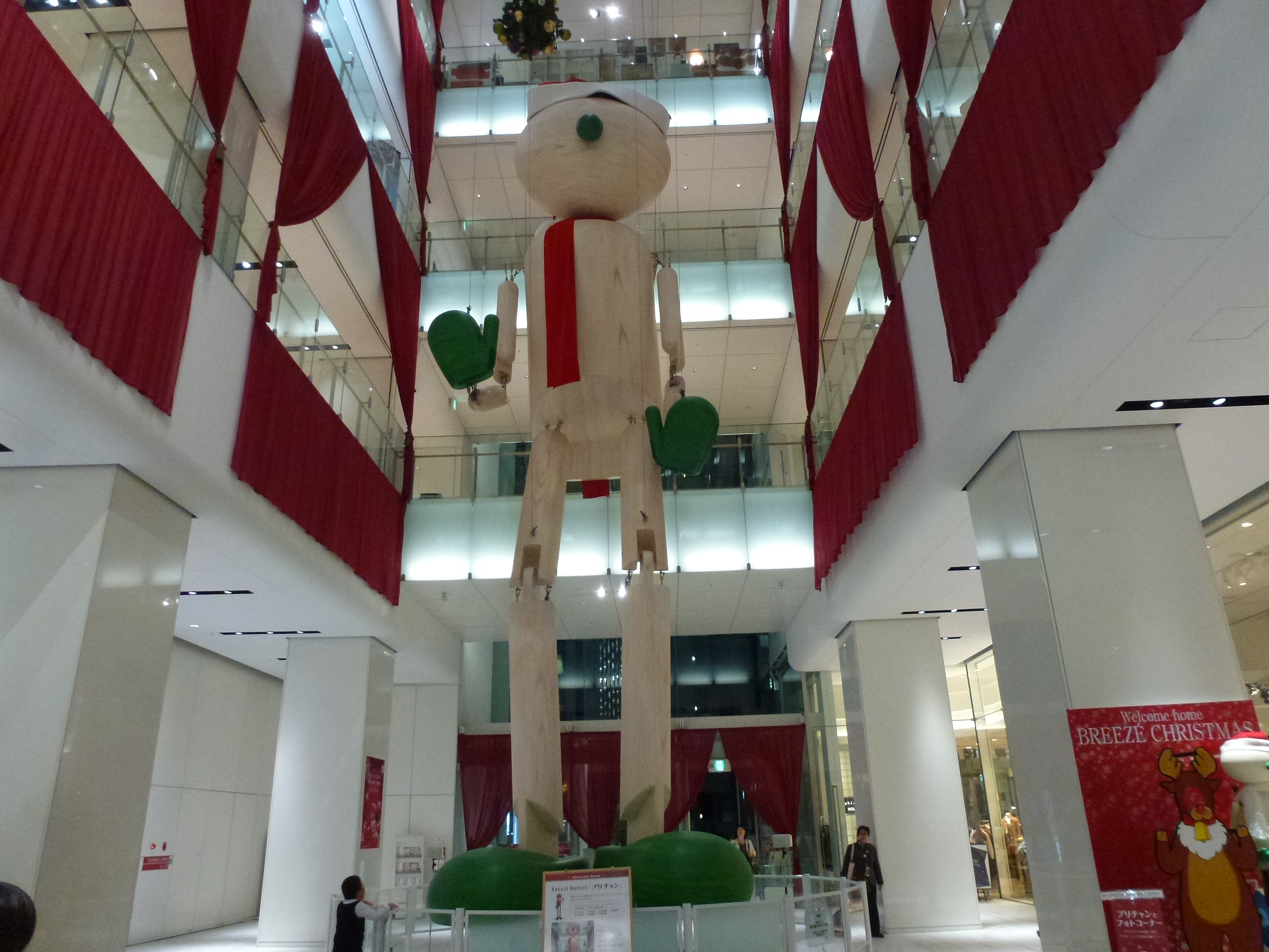 P1080032.JPG
