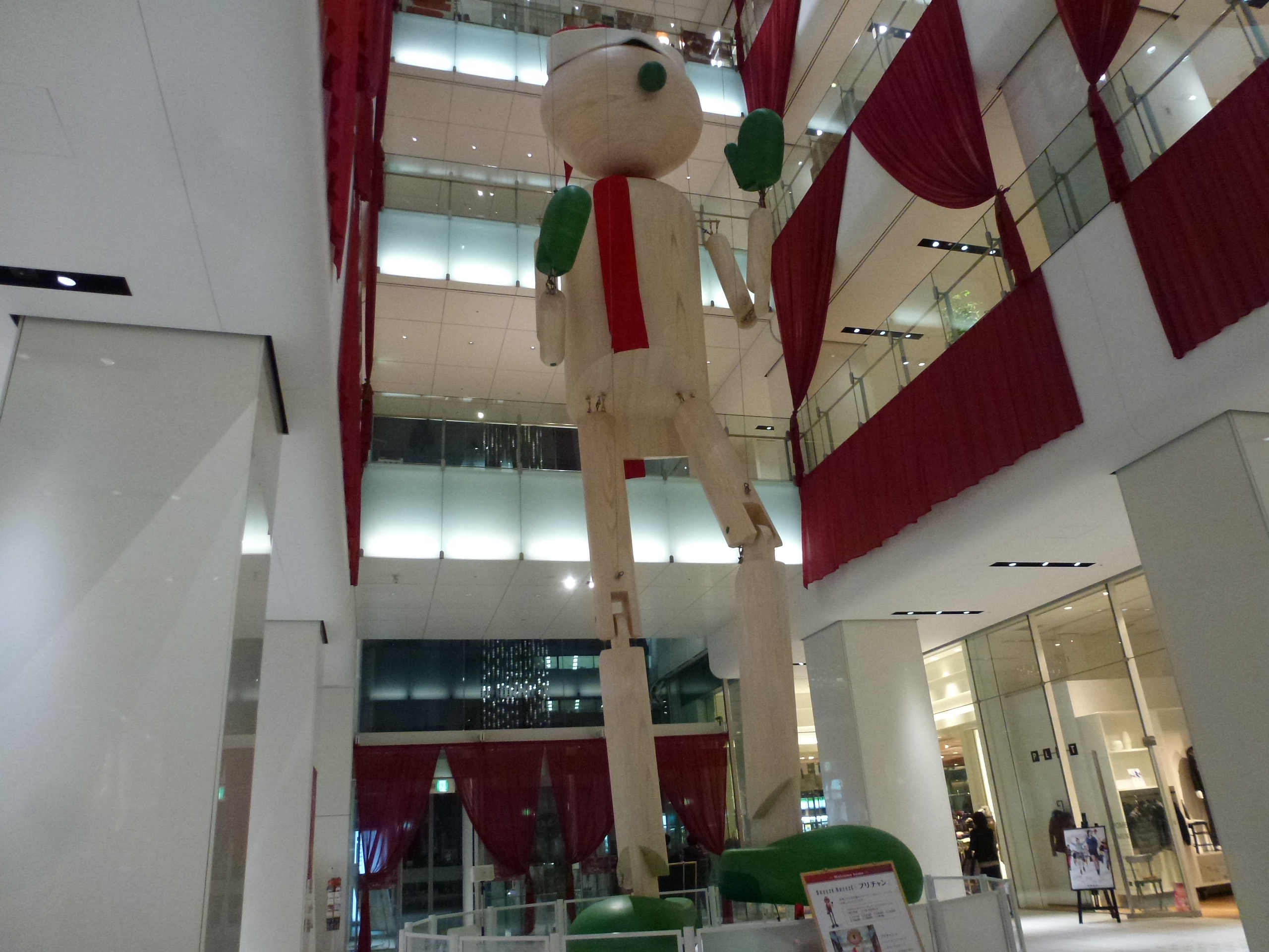 P1080035.JPG