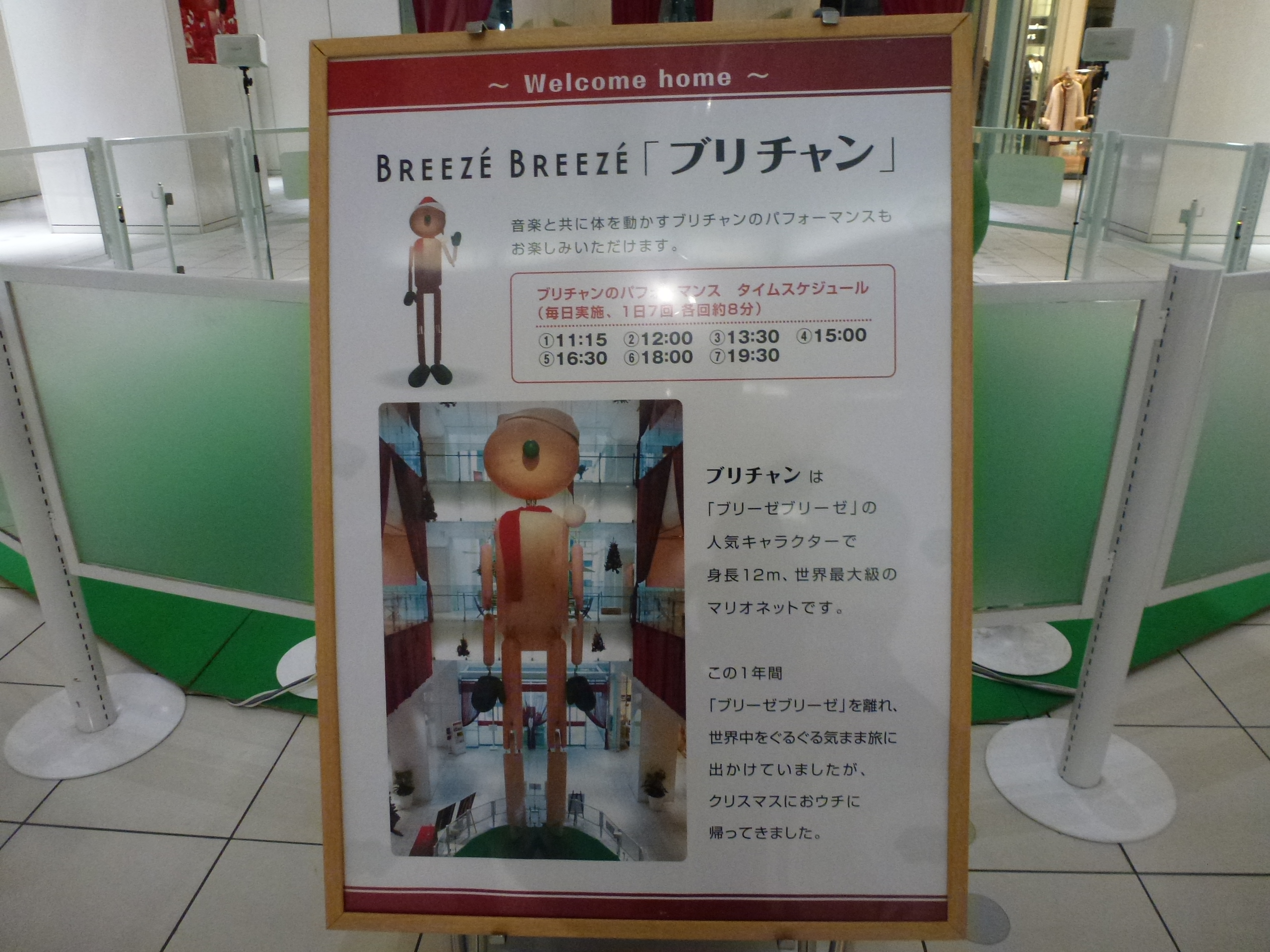 P1080036.JPG