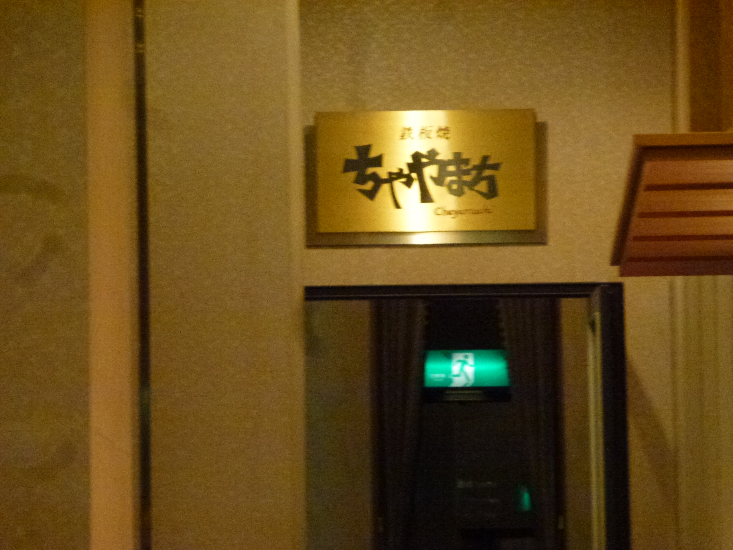 P1080068.JPG
