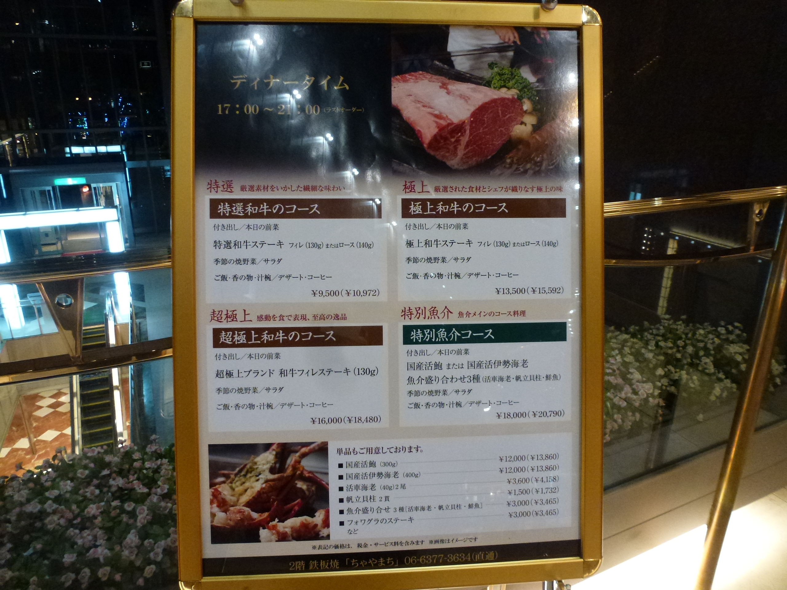 P1080075.JPG