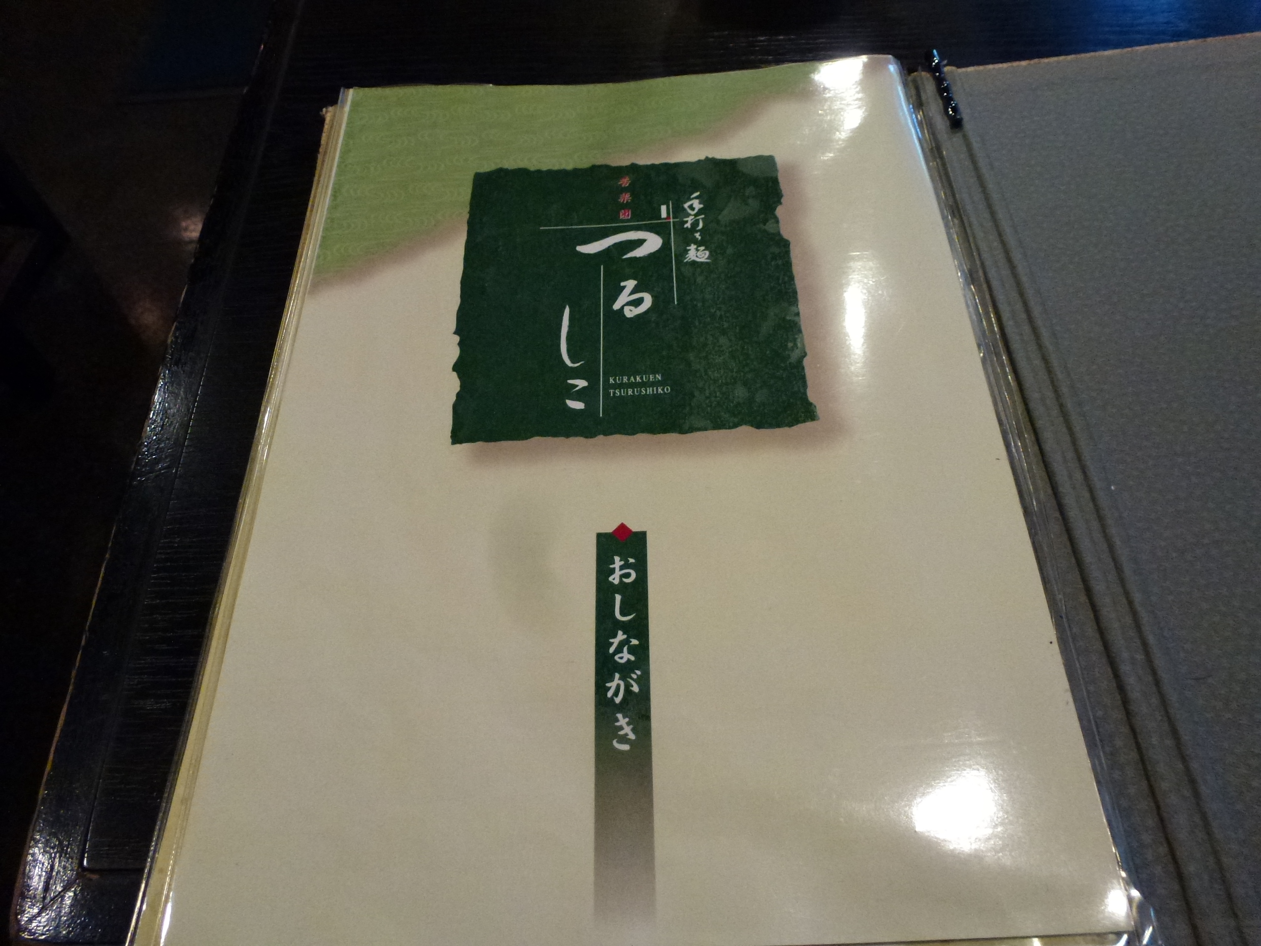 P1080087.JPG