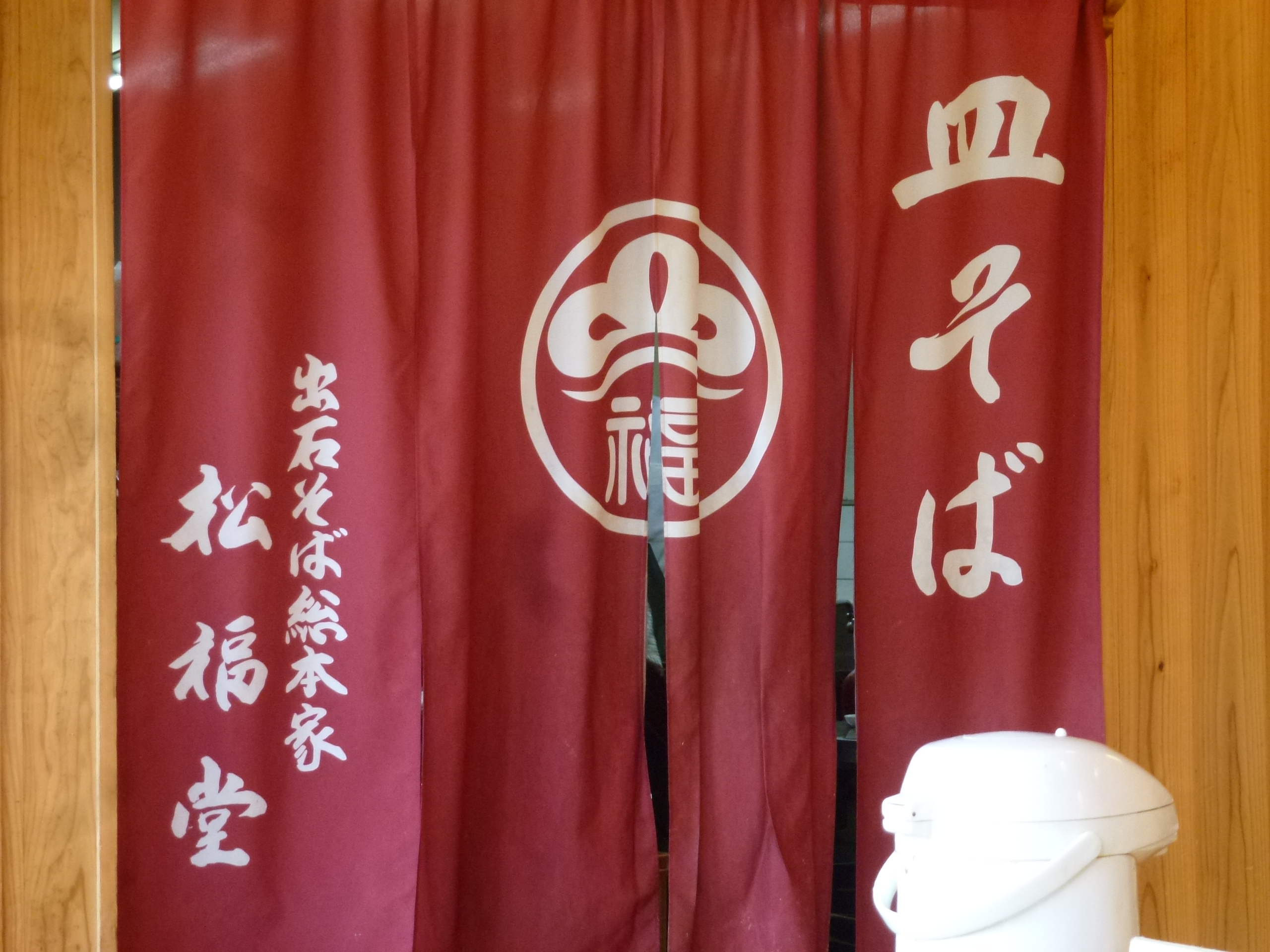 P1080110.JPG