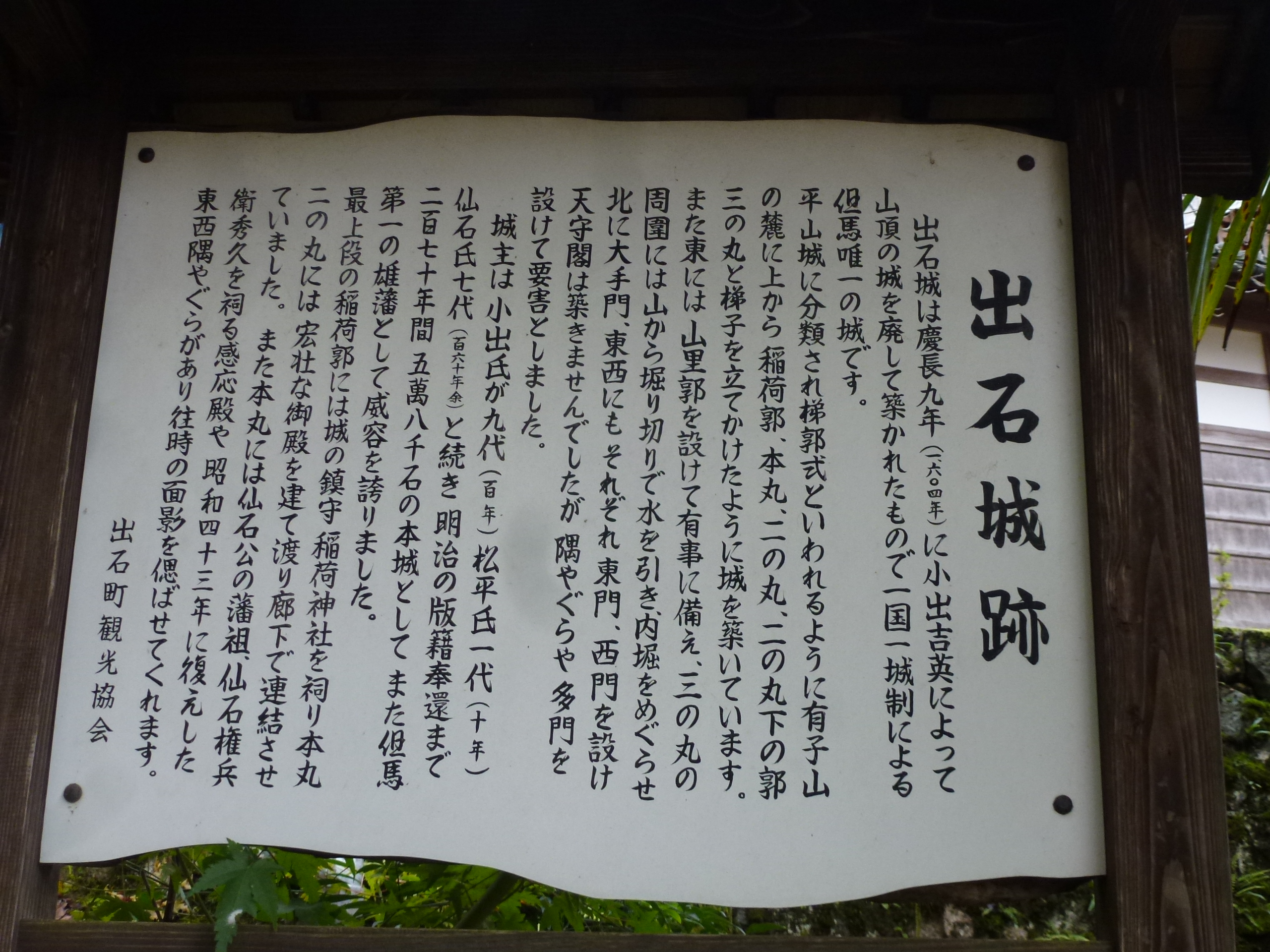 P1080124.JPG