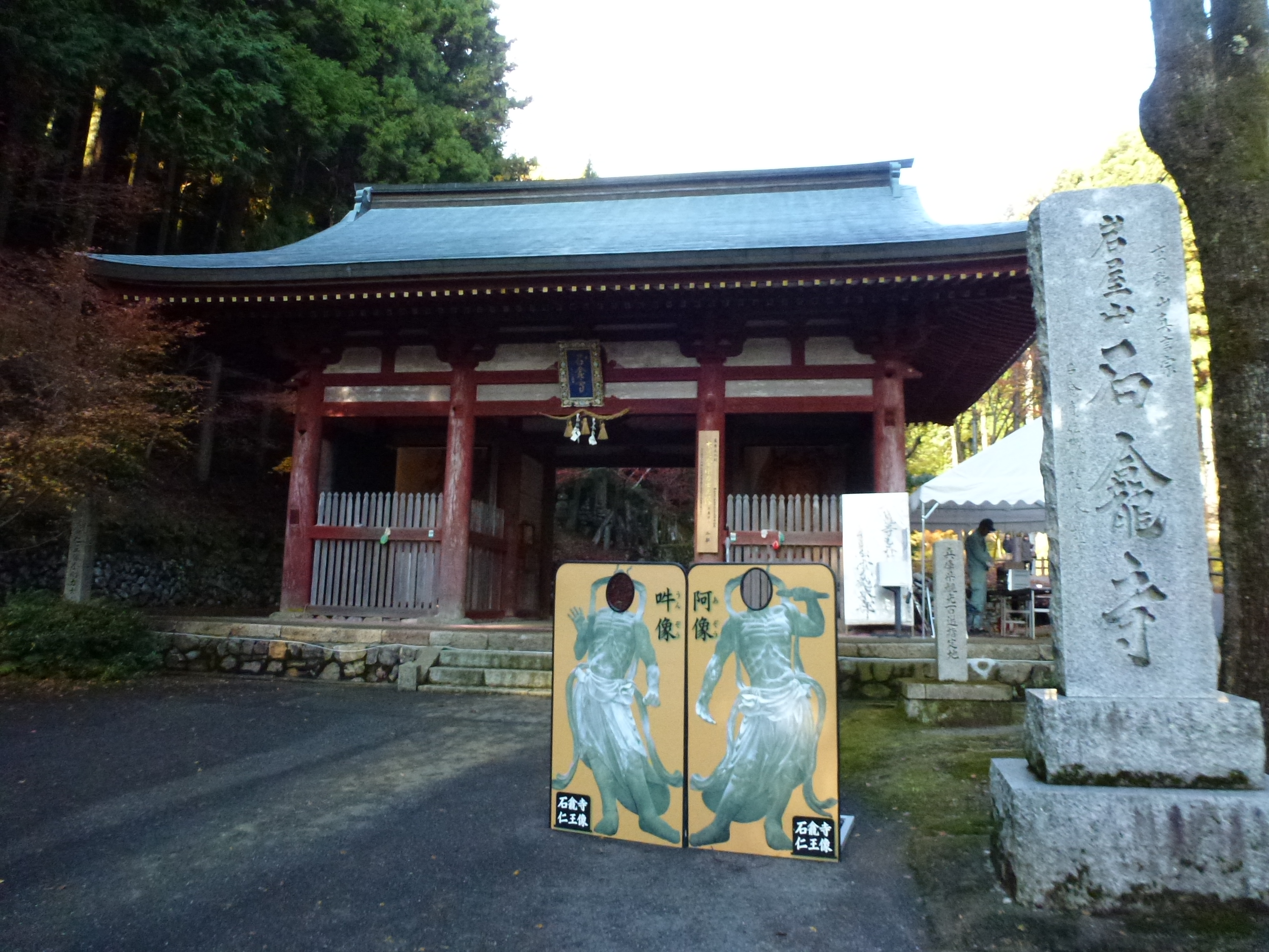 P1080142.JPG