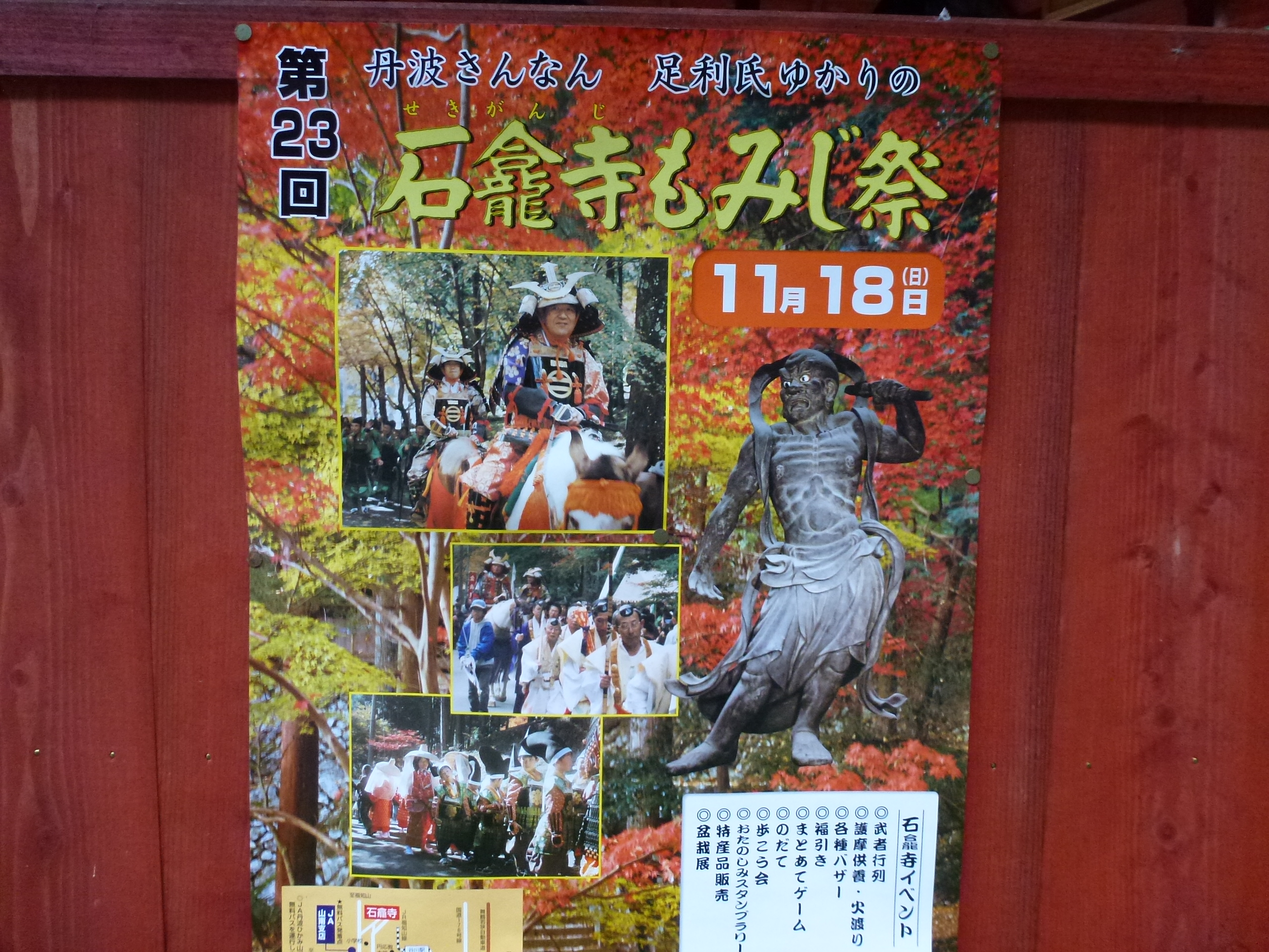 P1080161.JPG