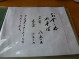 img0019.jpg