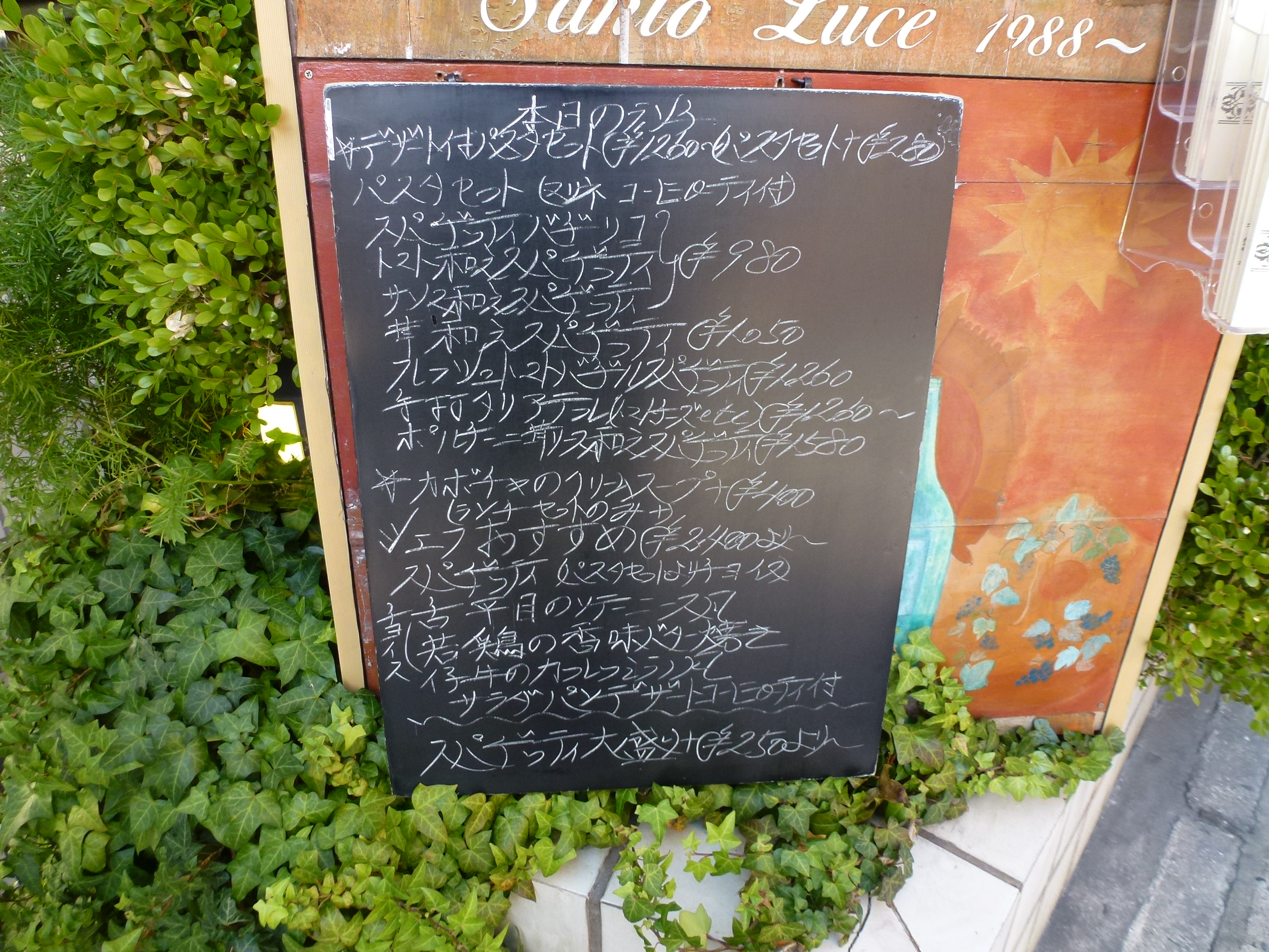 P1080174.JPG