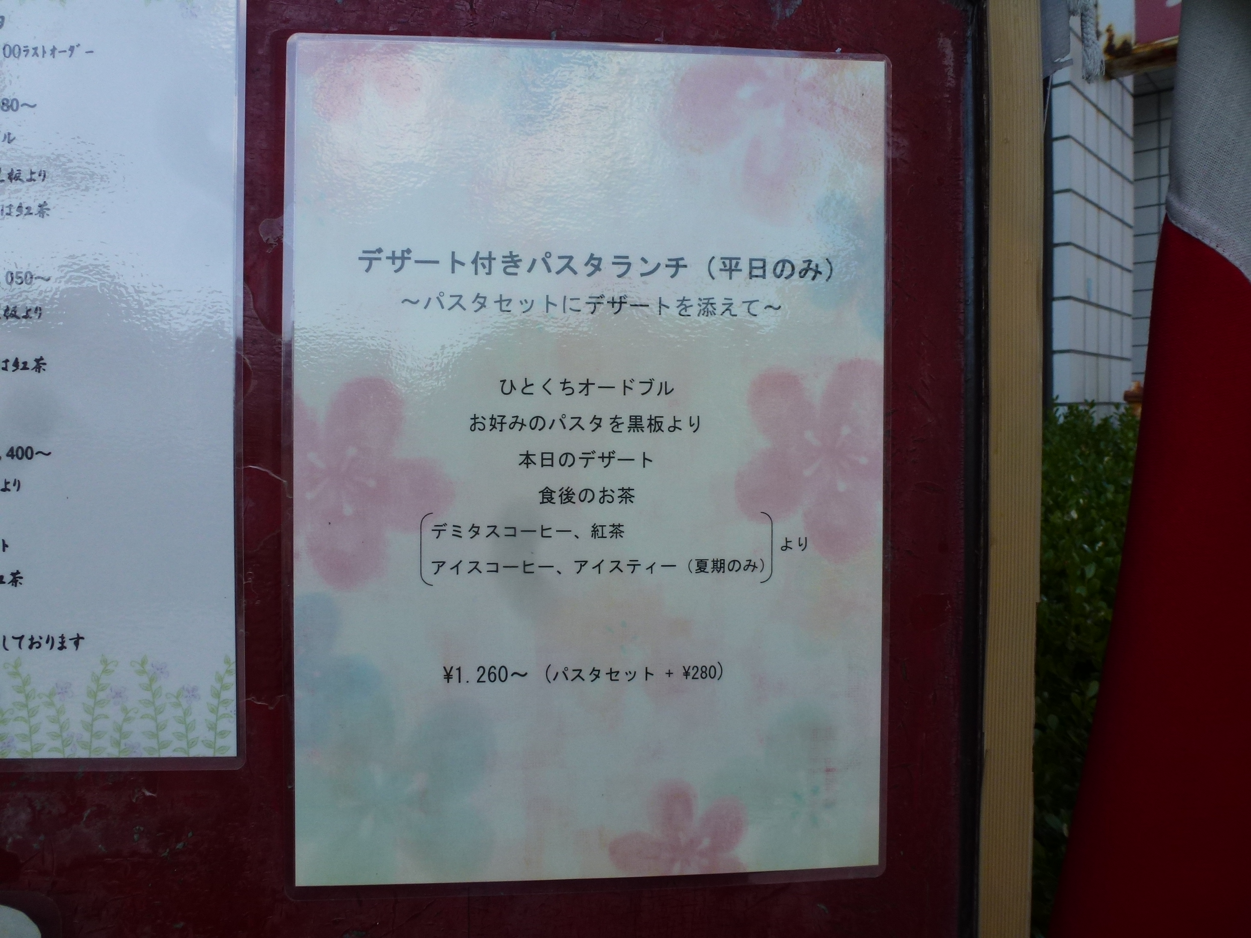 P1080175.JPG