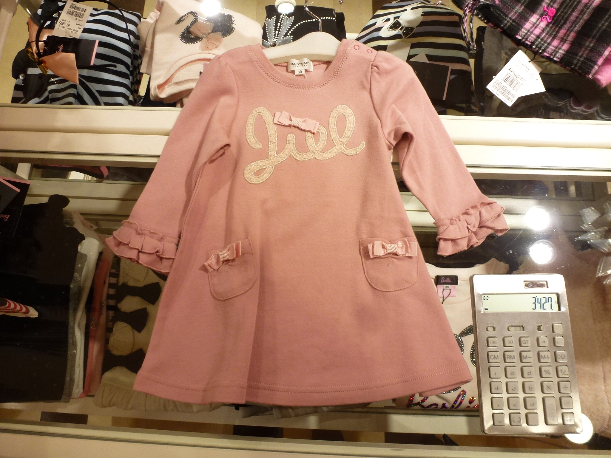 P1080217.JPG