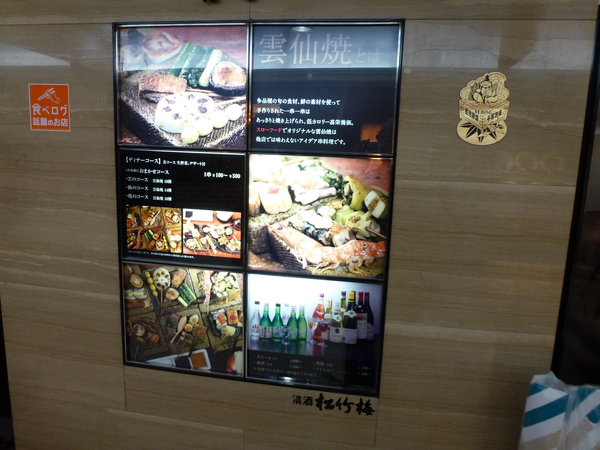 P1080219.JPG