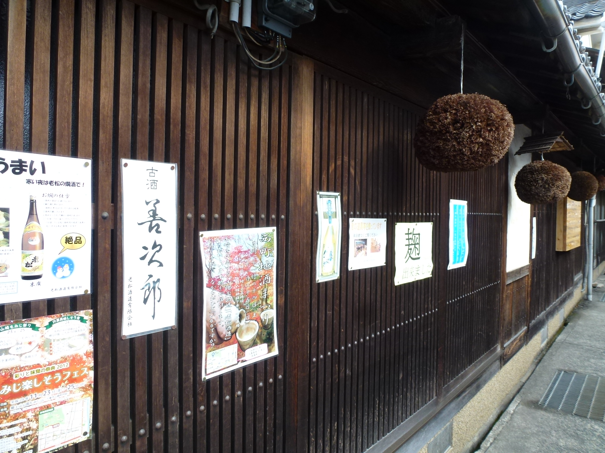 P1080260.JPG