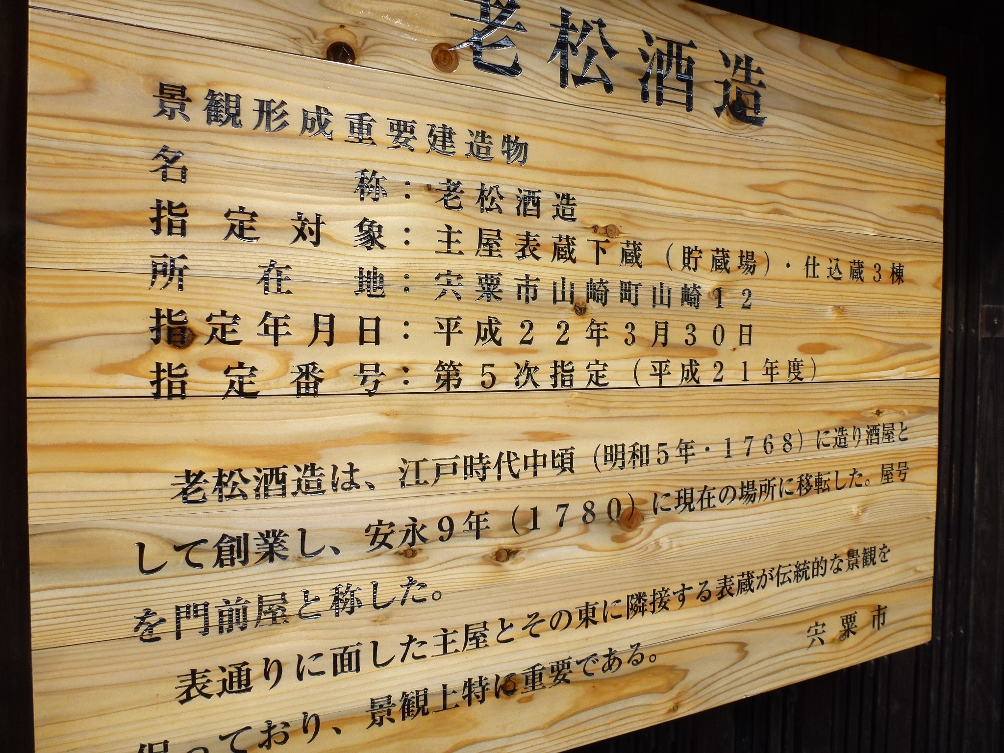 P1080261.JPG