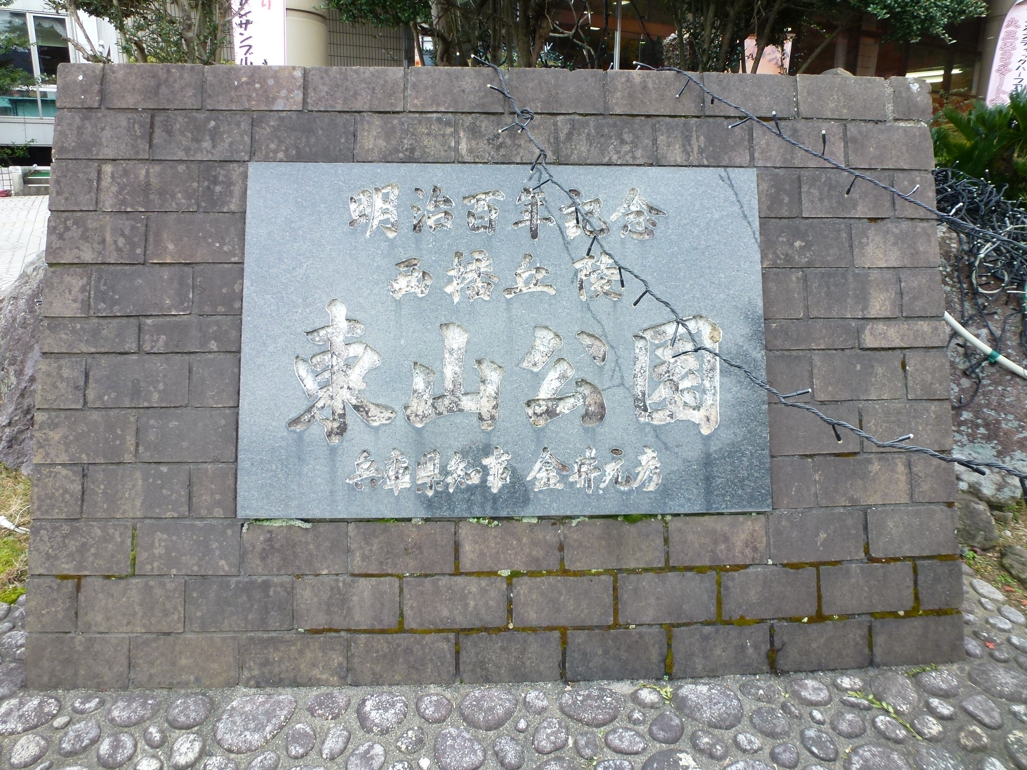 P1080265.JPG