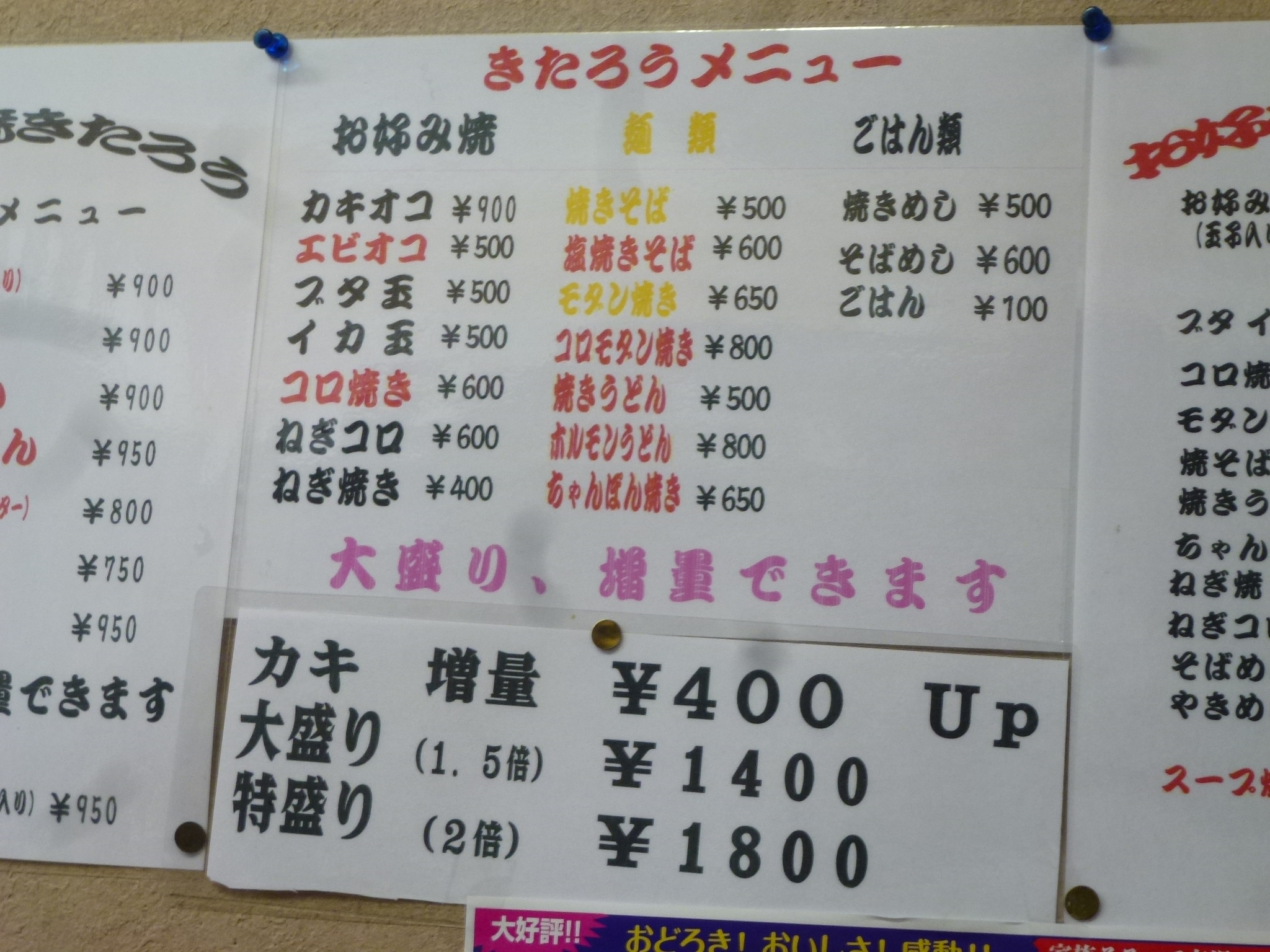 P1080271.JPG