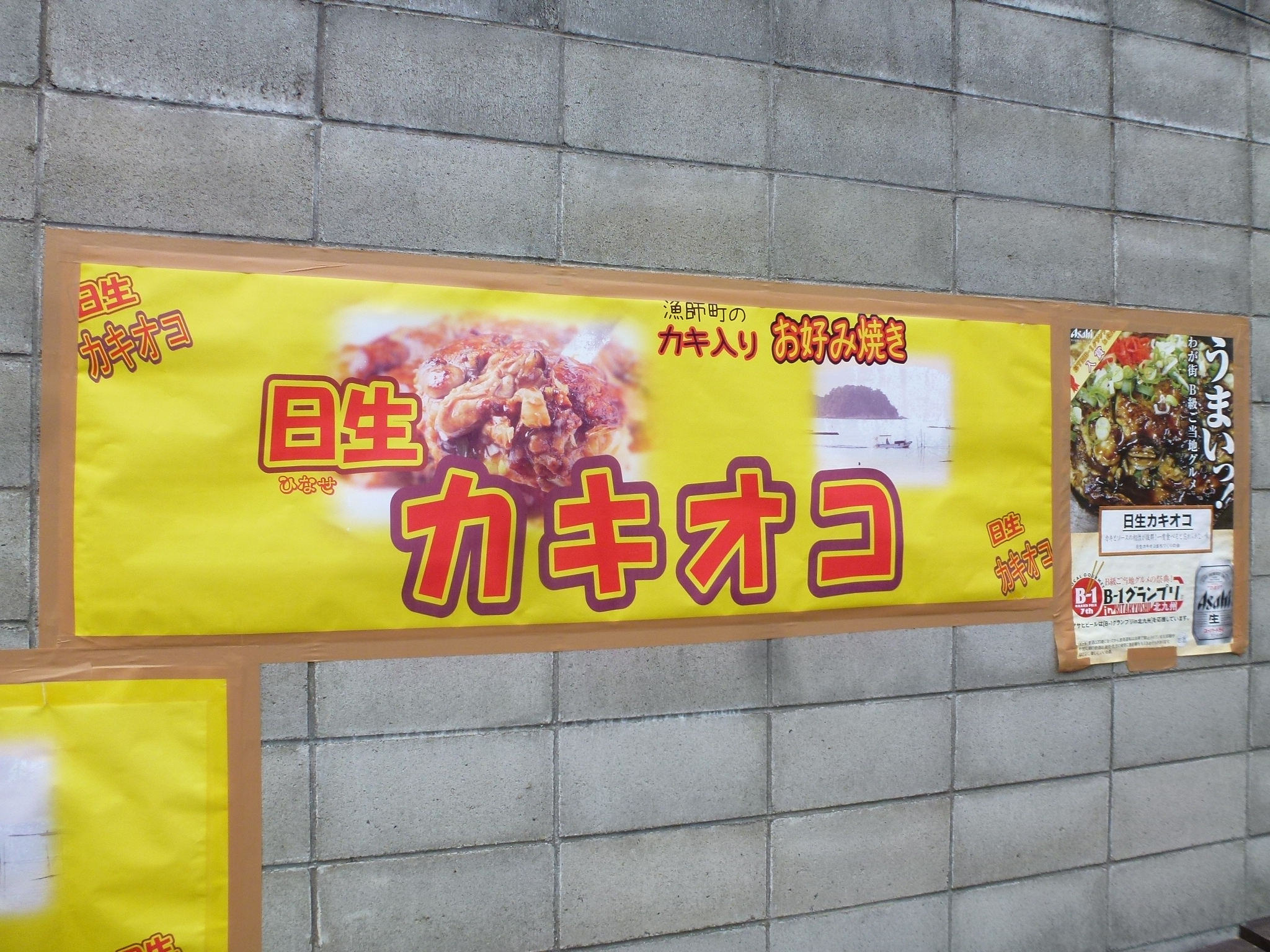 P1080277.JPG