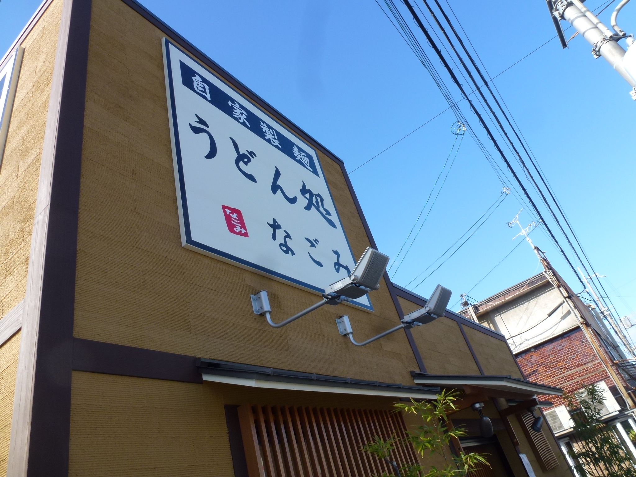 P1080313.JPG