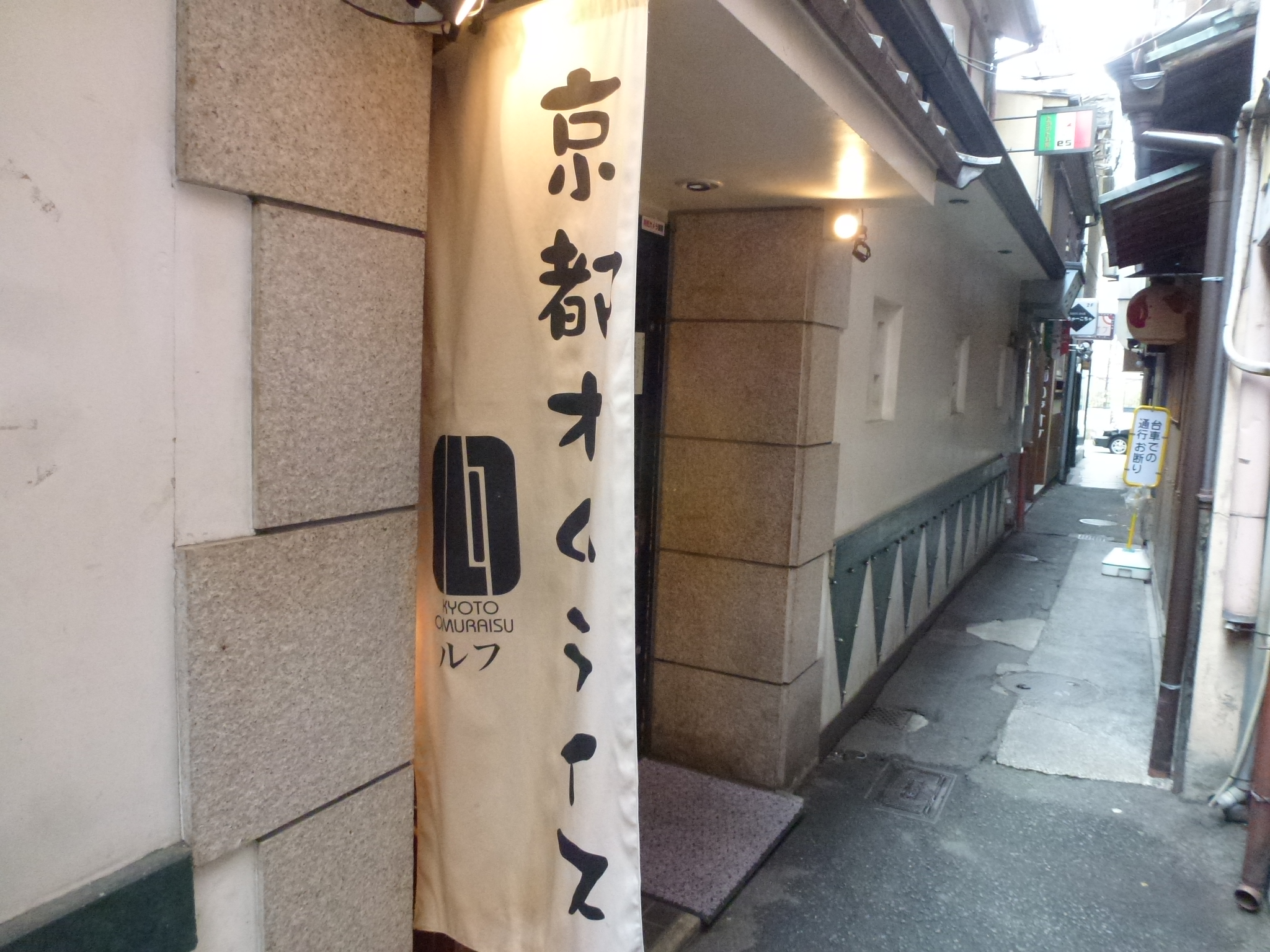 P1080322.JPG