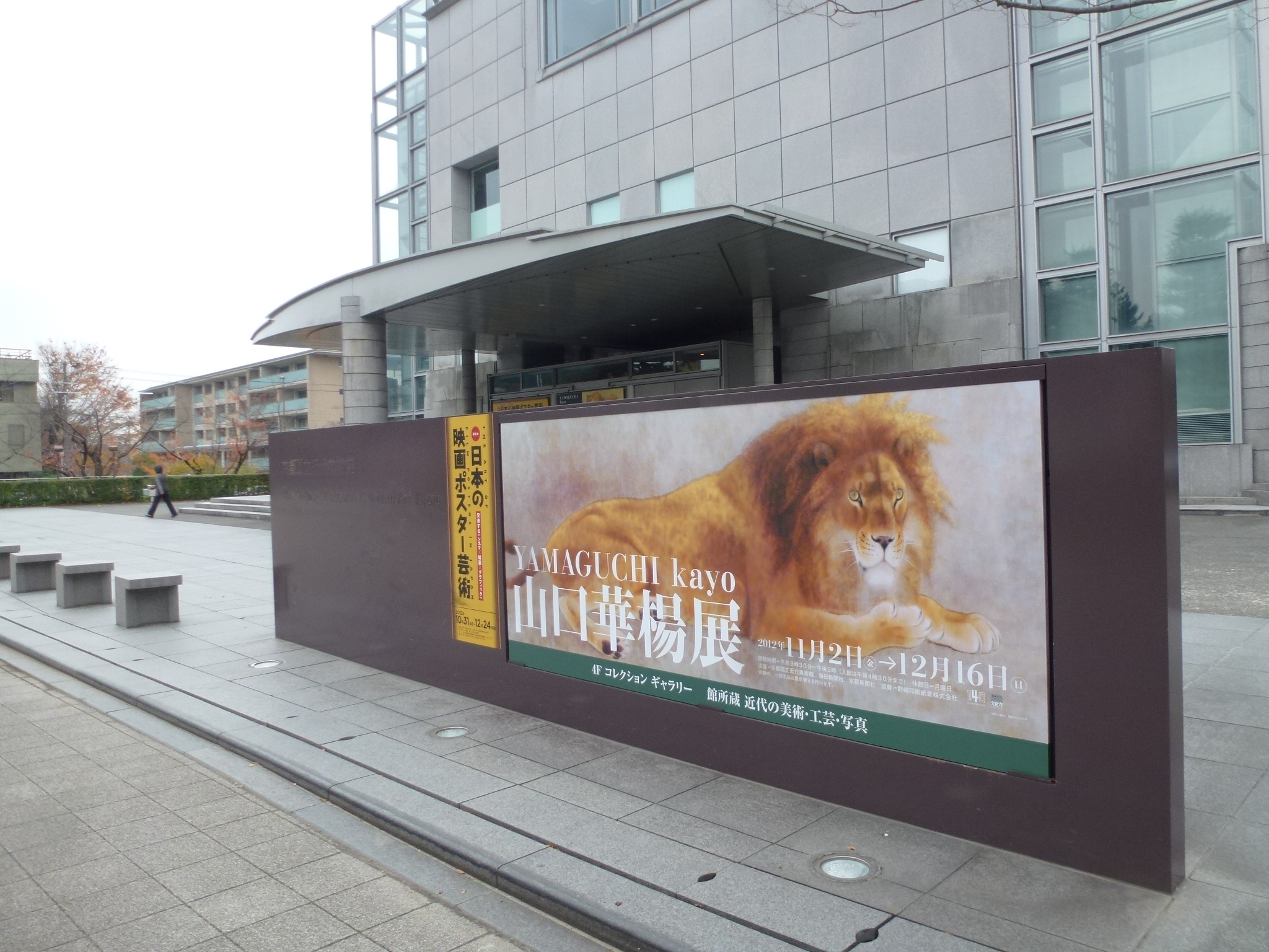 P1080324.JPG