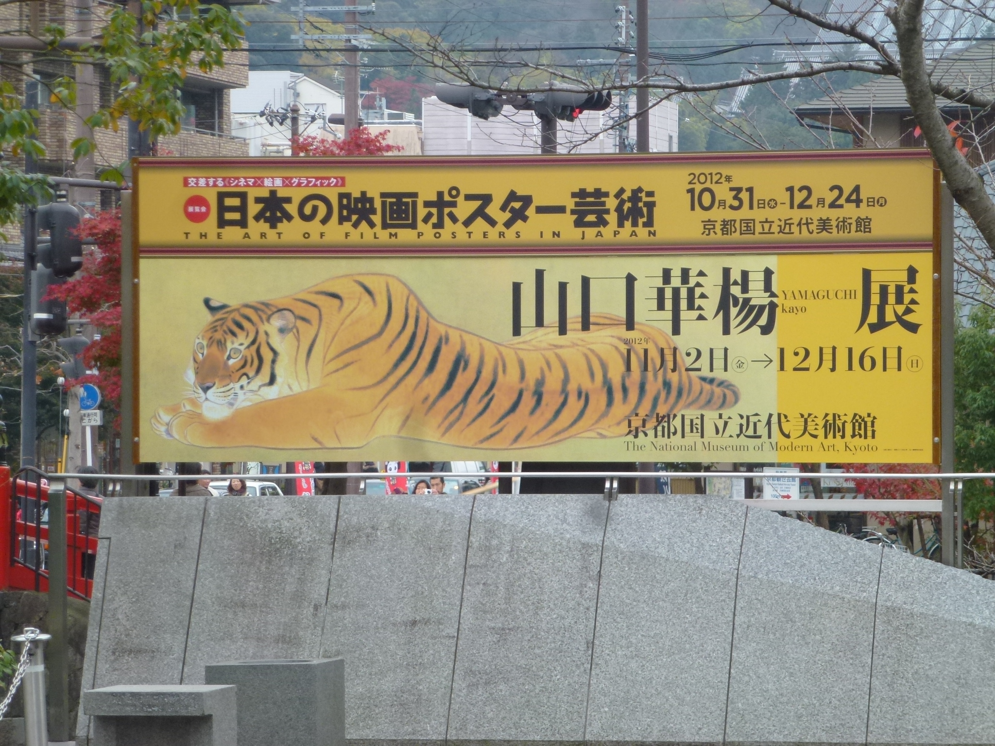 P1080325.JPG