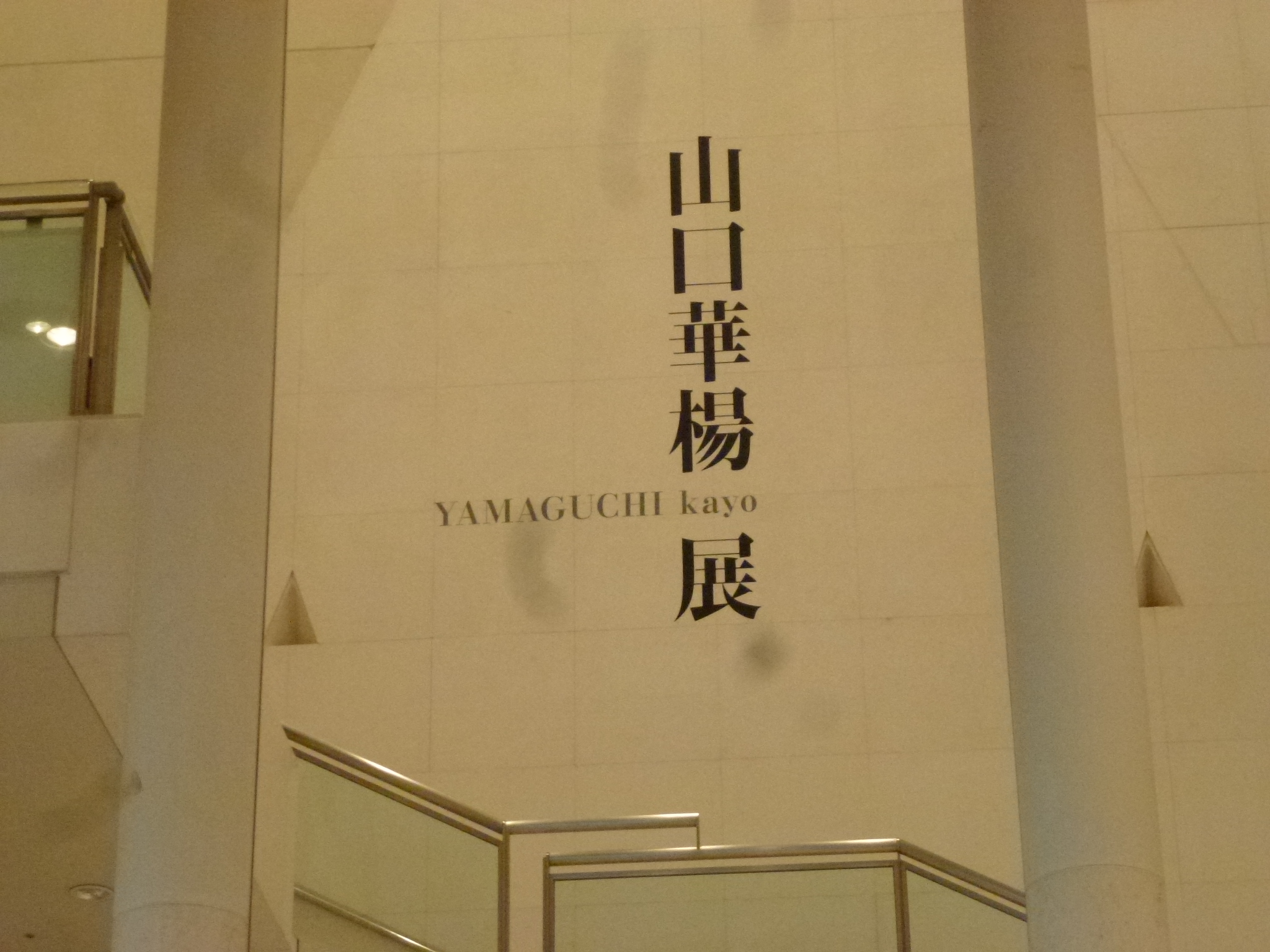 P1080327.JPG