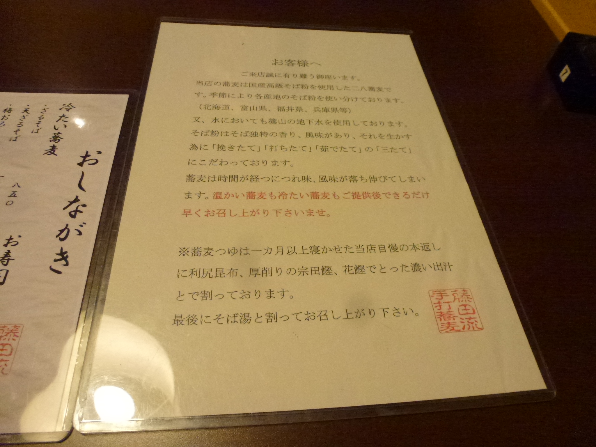 P1080473.JPG