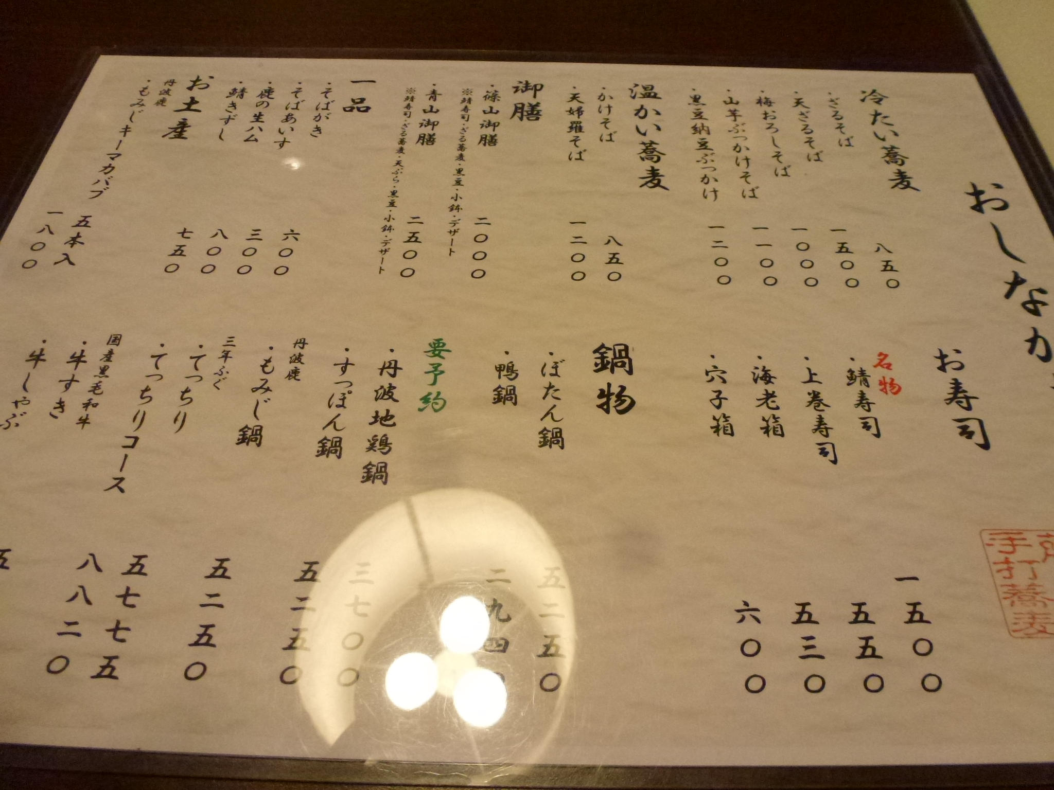 P1080474.JPG
