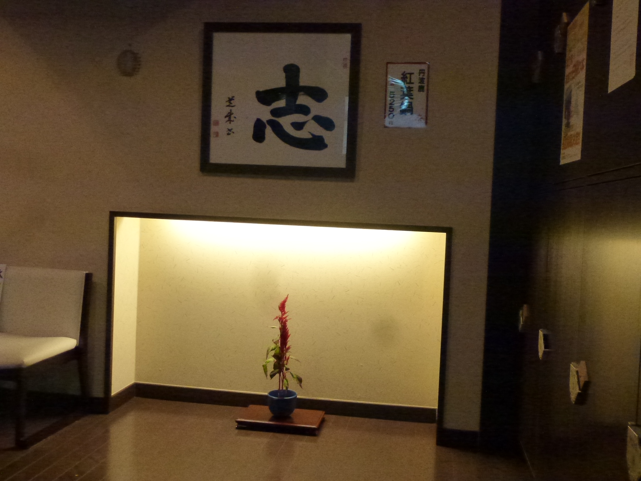 P1080485.JPG