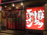 img0000.jpg