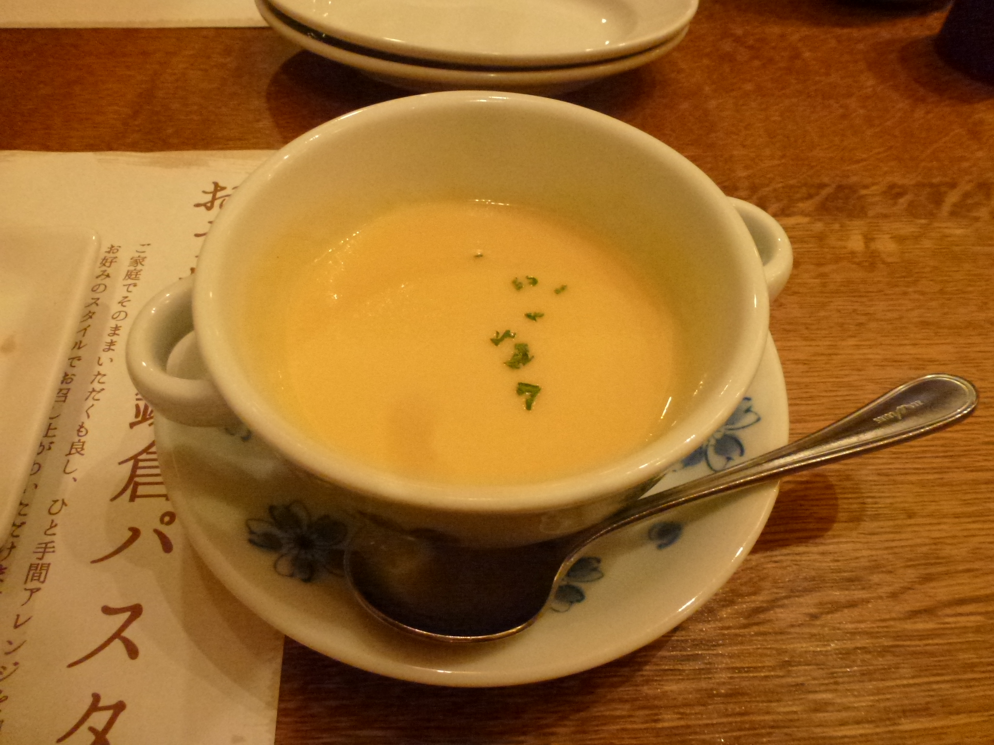 P1080493.JPG
