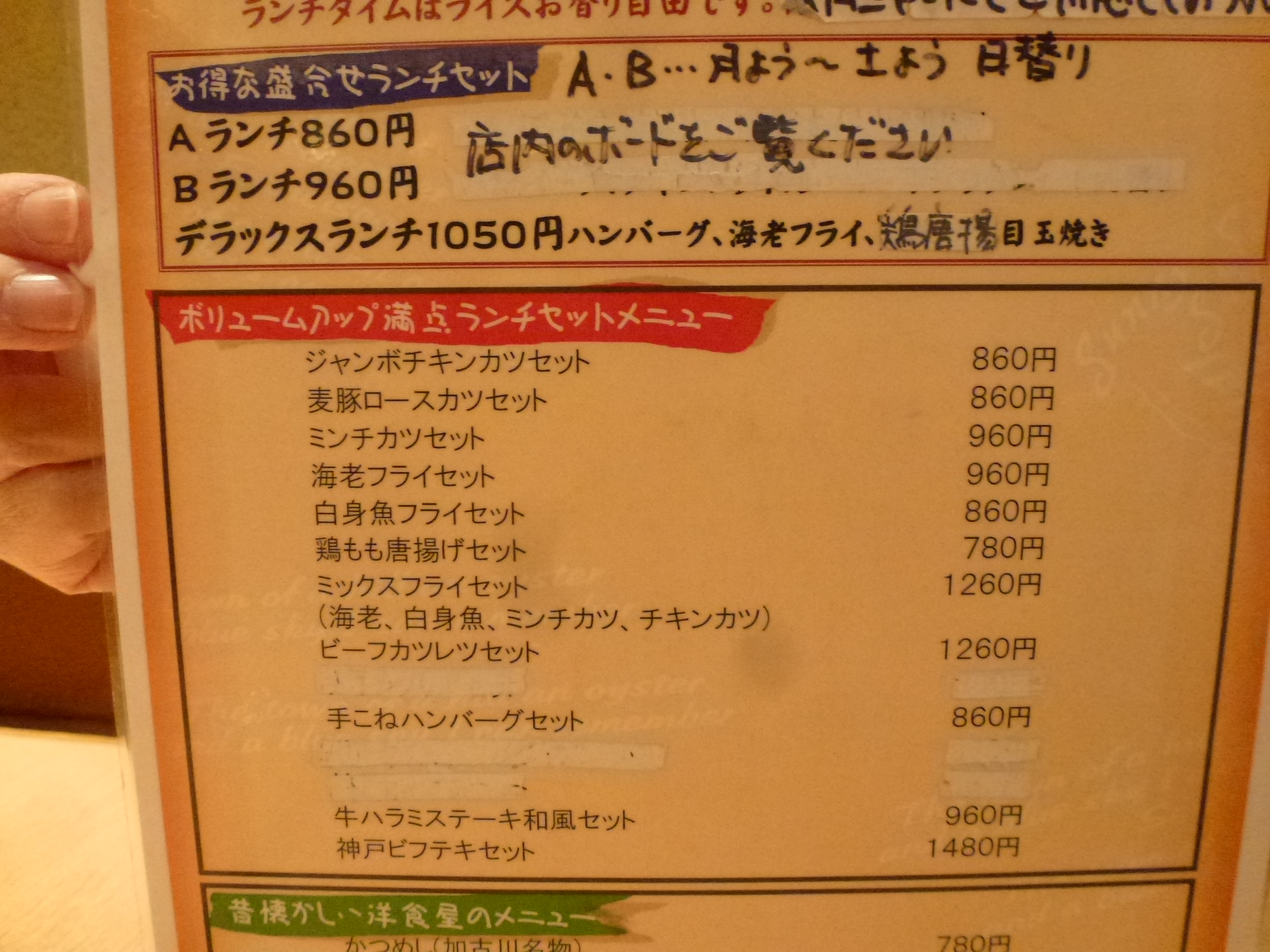 P1080563.JPG