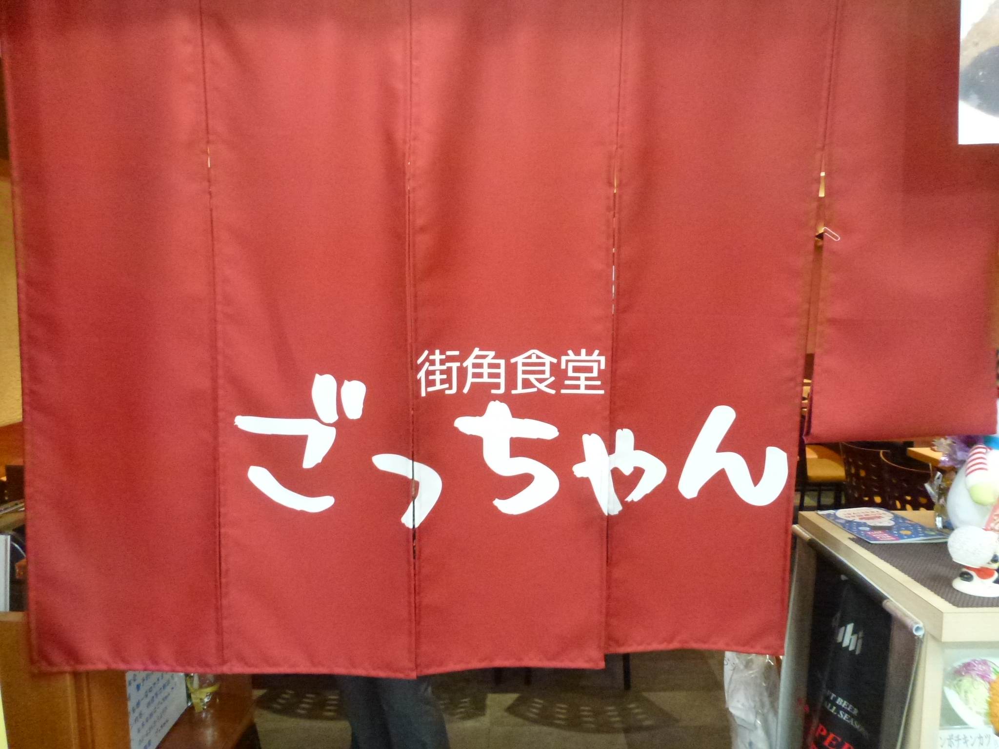 P1080567.JPG