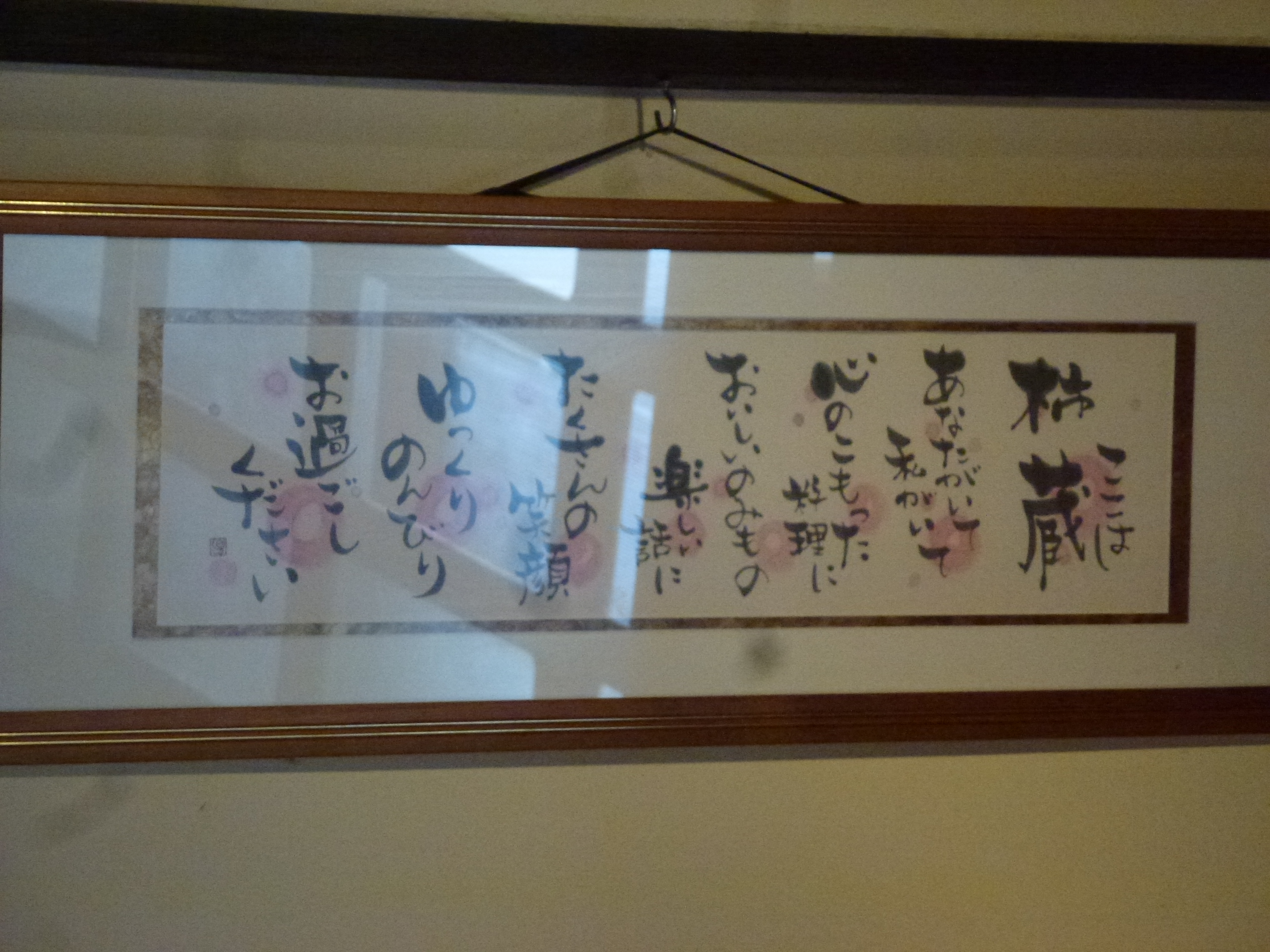 P1080633.JPG