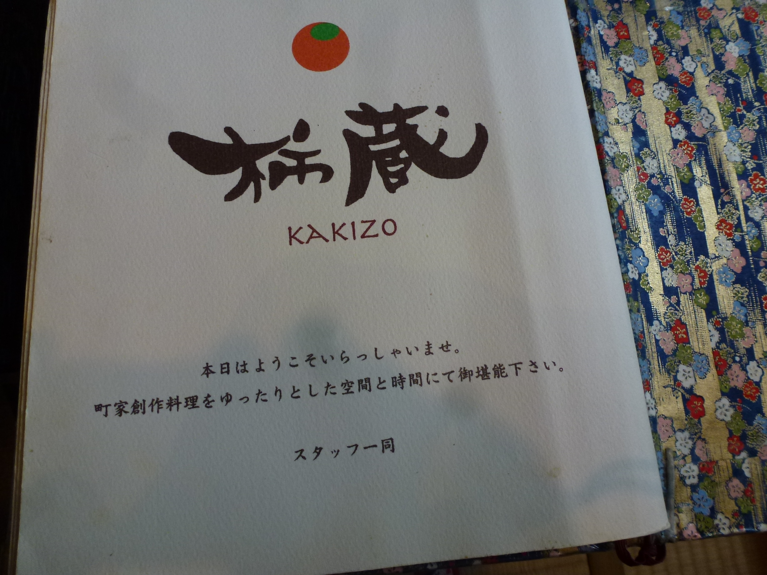P1080638.JPG