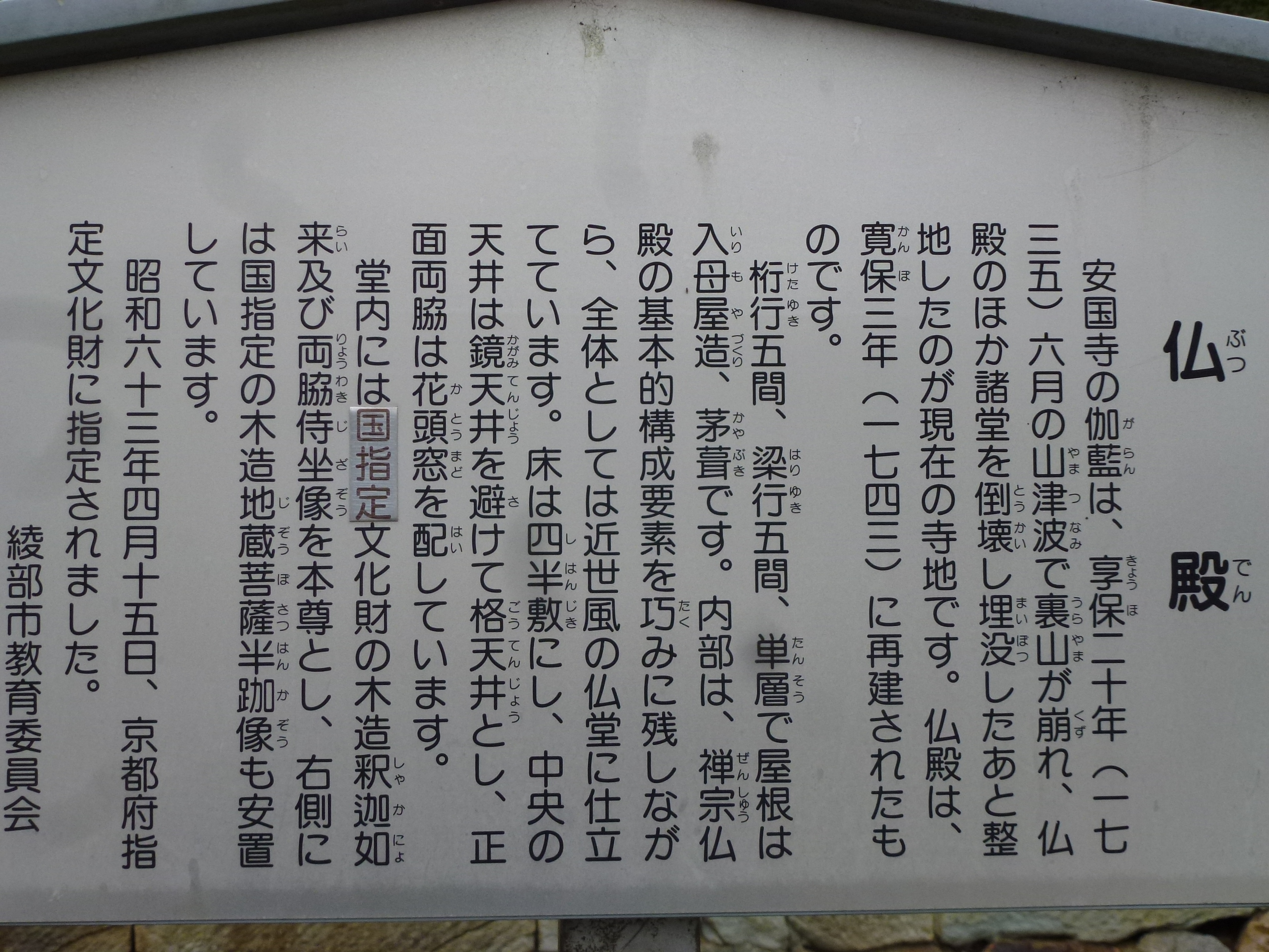 P1080655.JPG