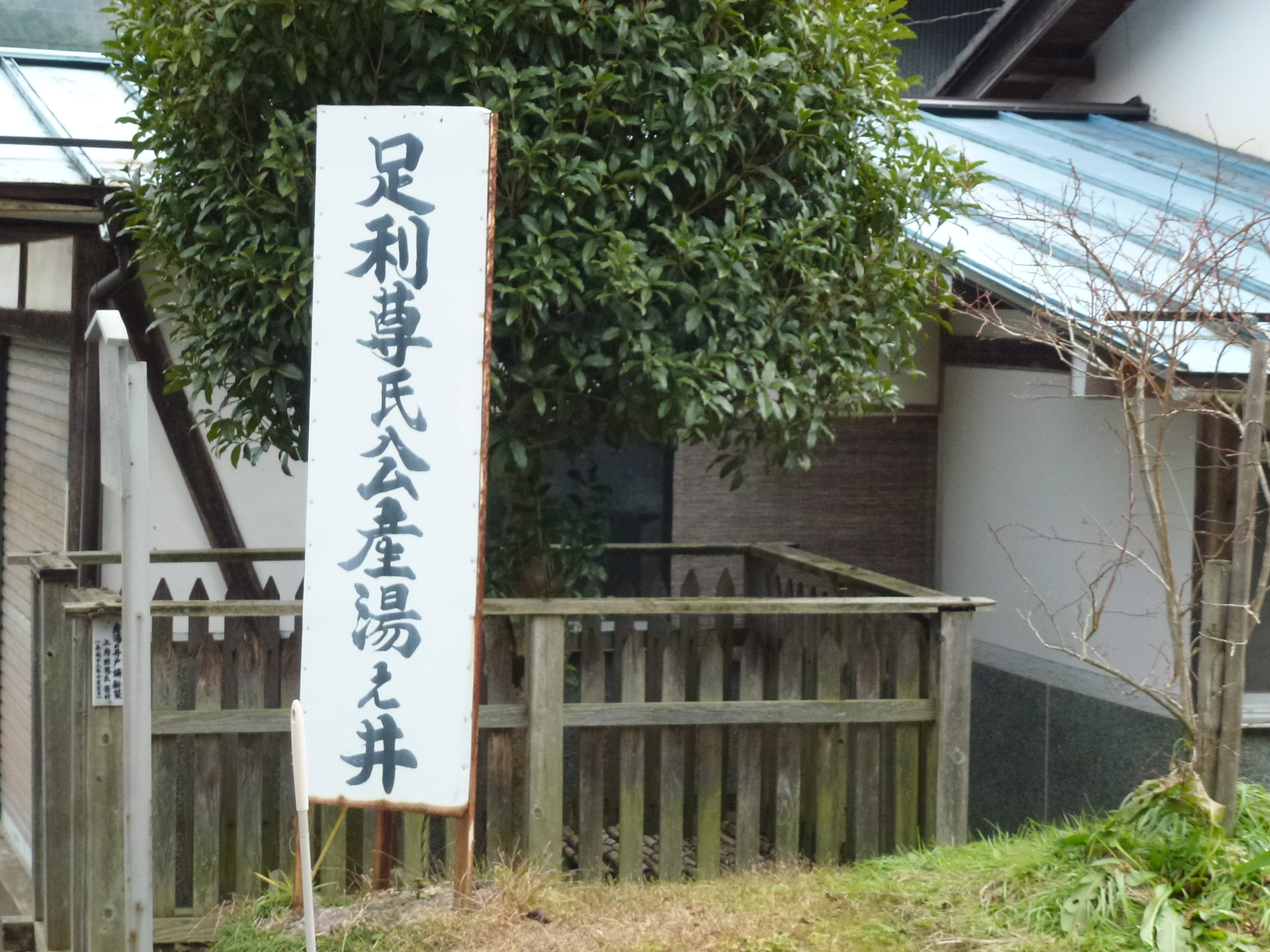 P1080664.JPG