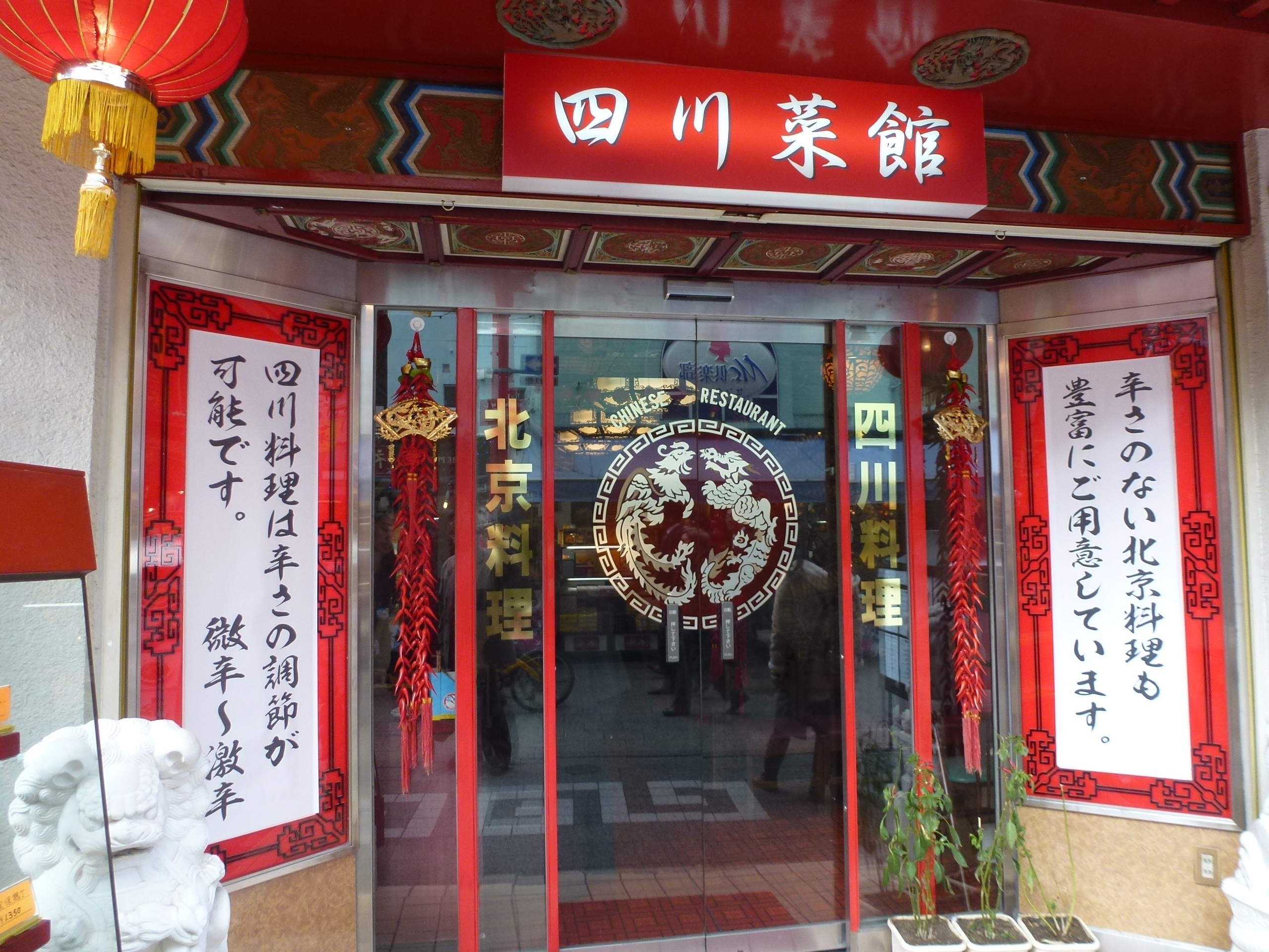 P1080696.JPG
