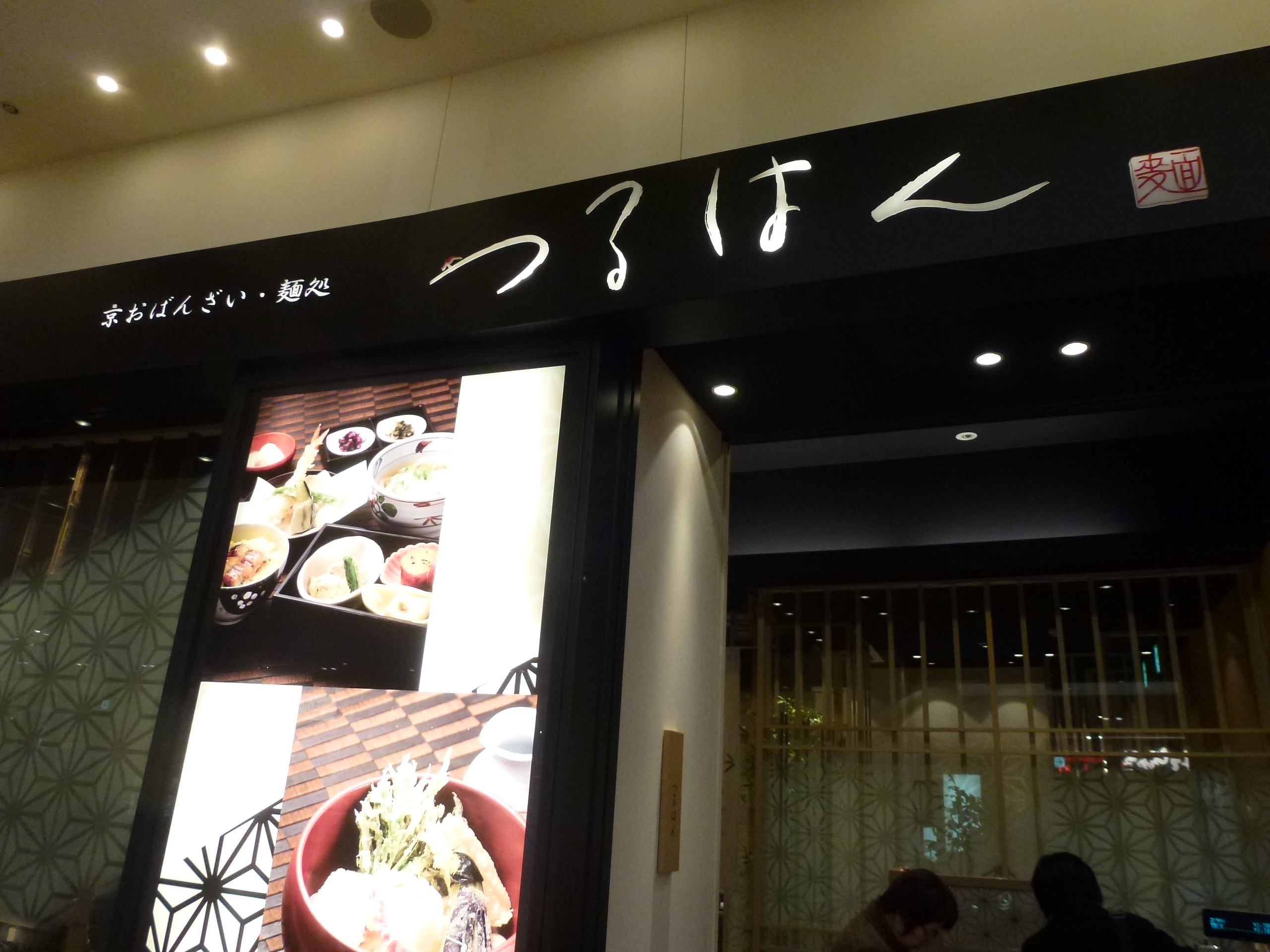 P1080701.JPG