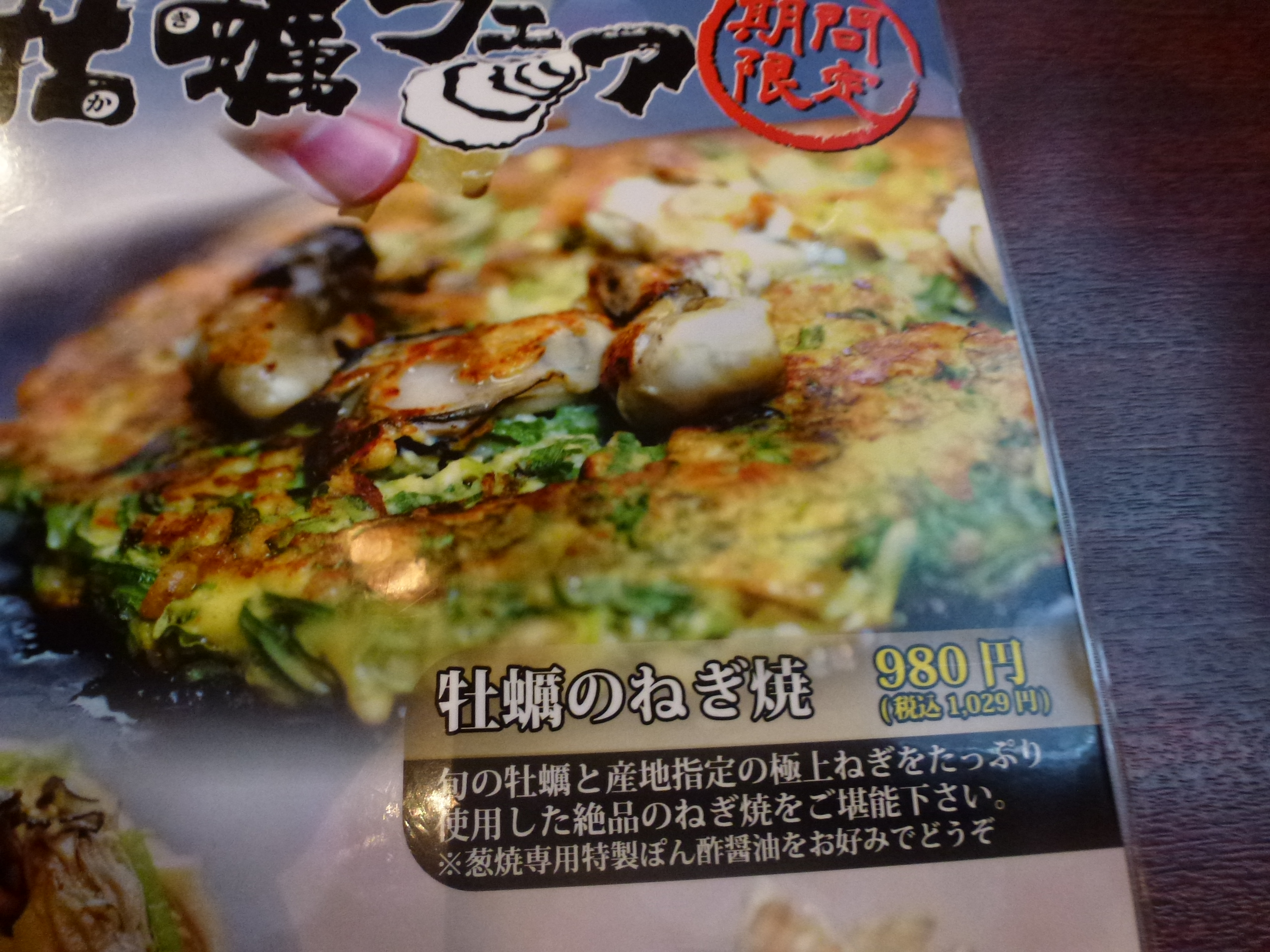 P1080719.JPG