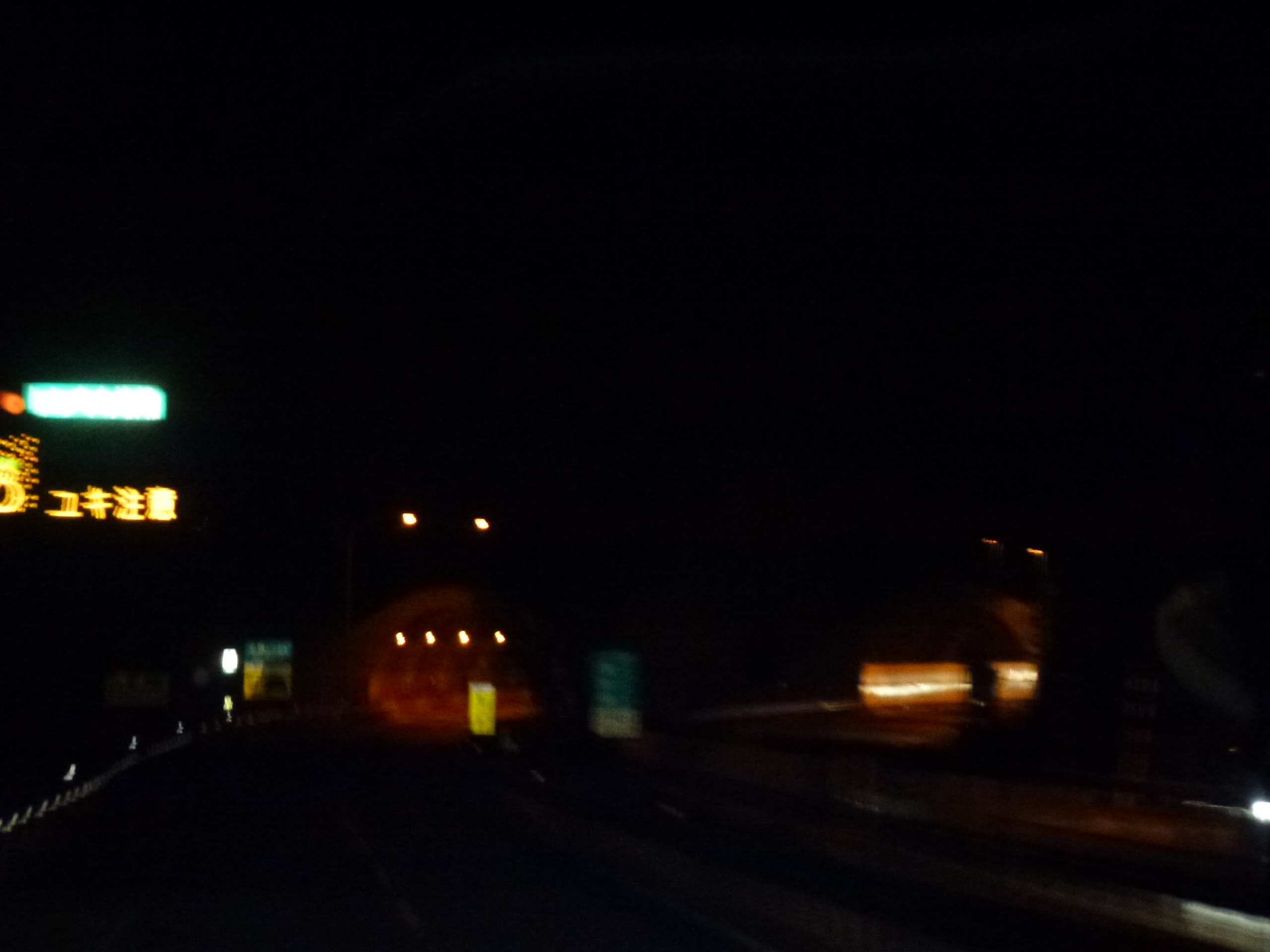 P1080722.JPG