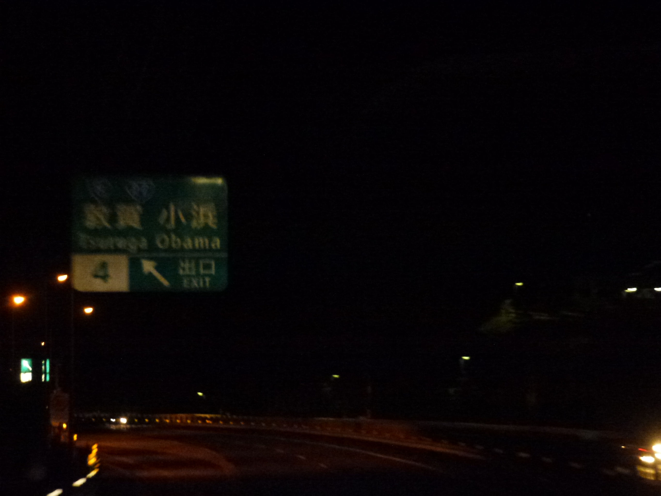 P1080723.JPG