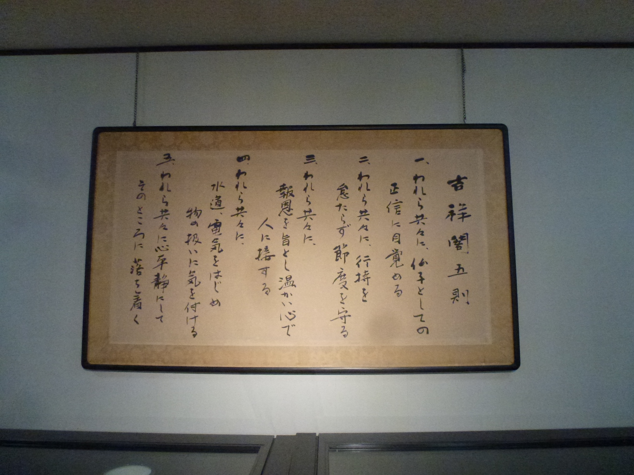 P1080756.JPG