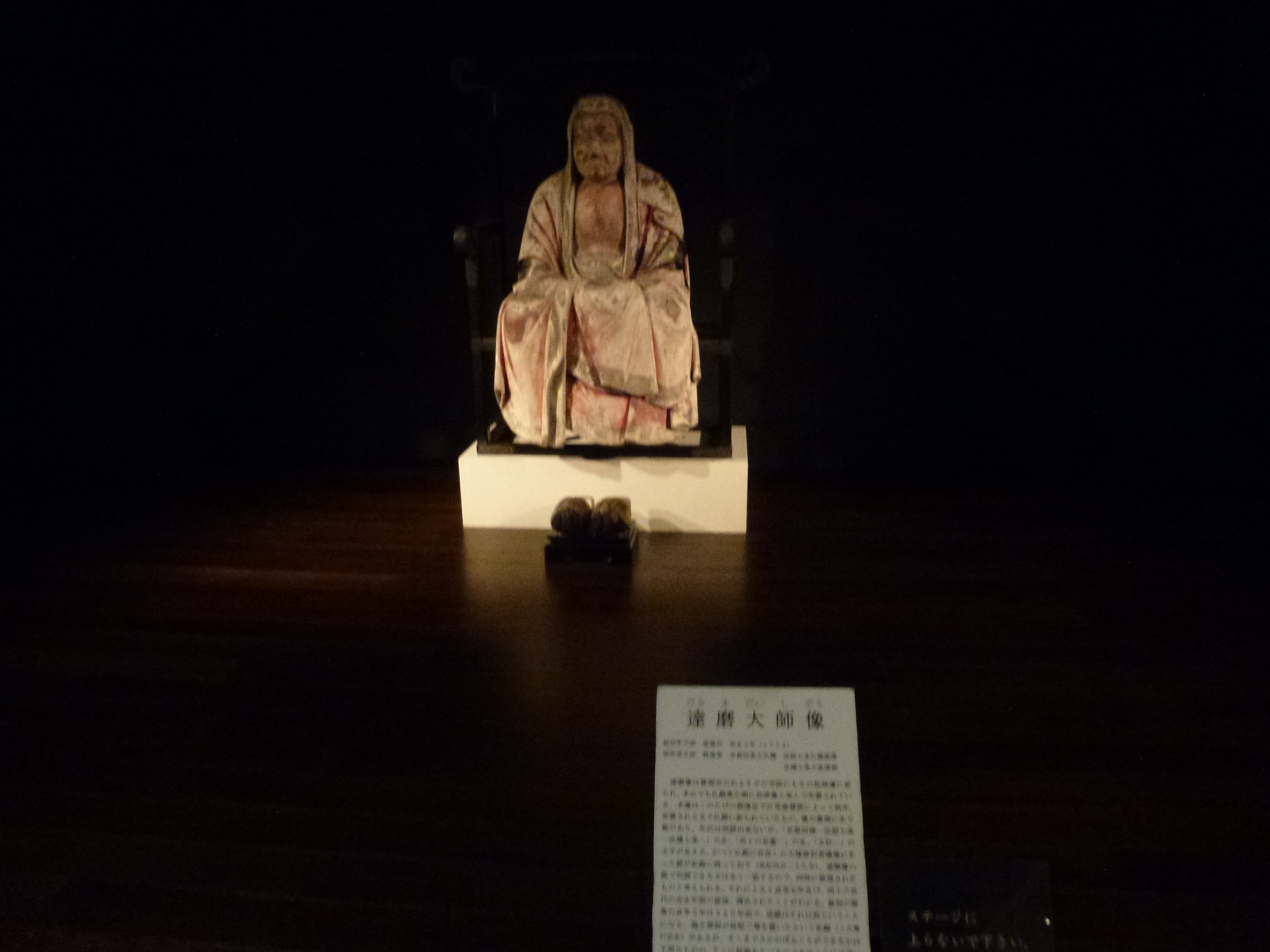 P1080759.JPG
