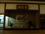 img0012.jpg