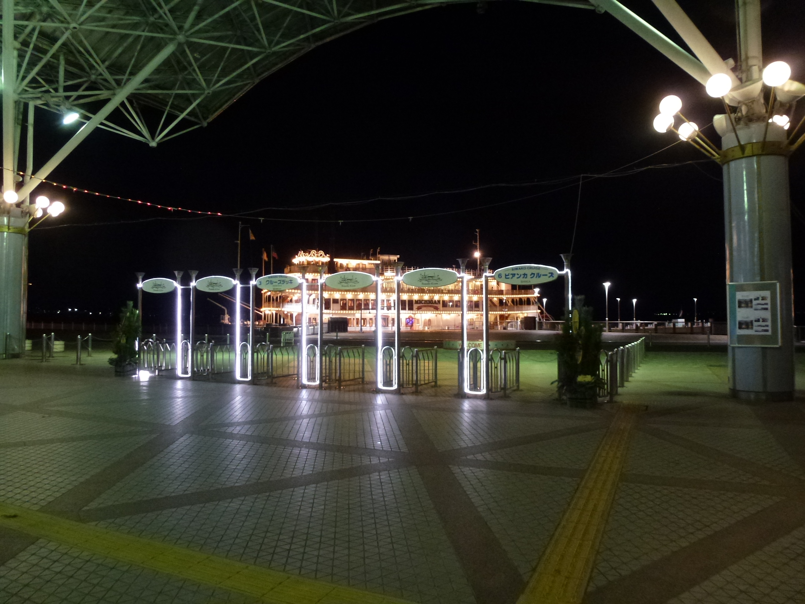 P1080766.JPG