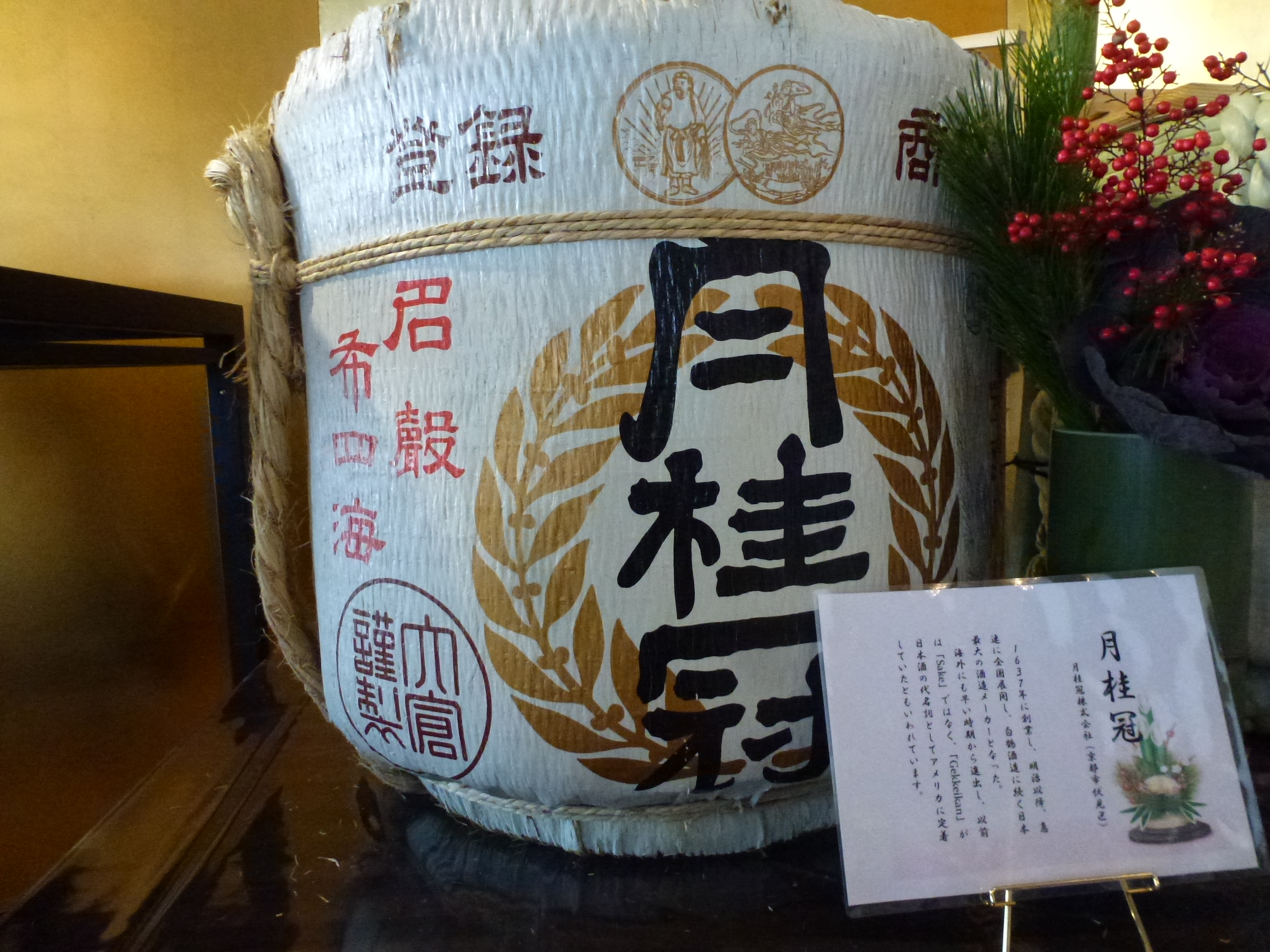 P1080898.JPG