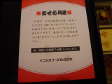 img0133.jpg