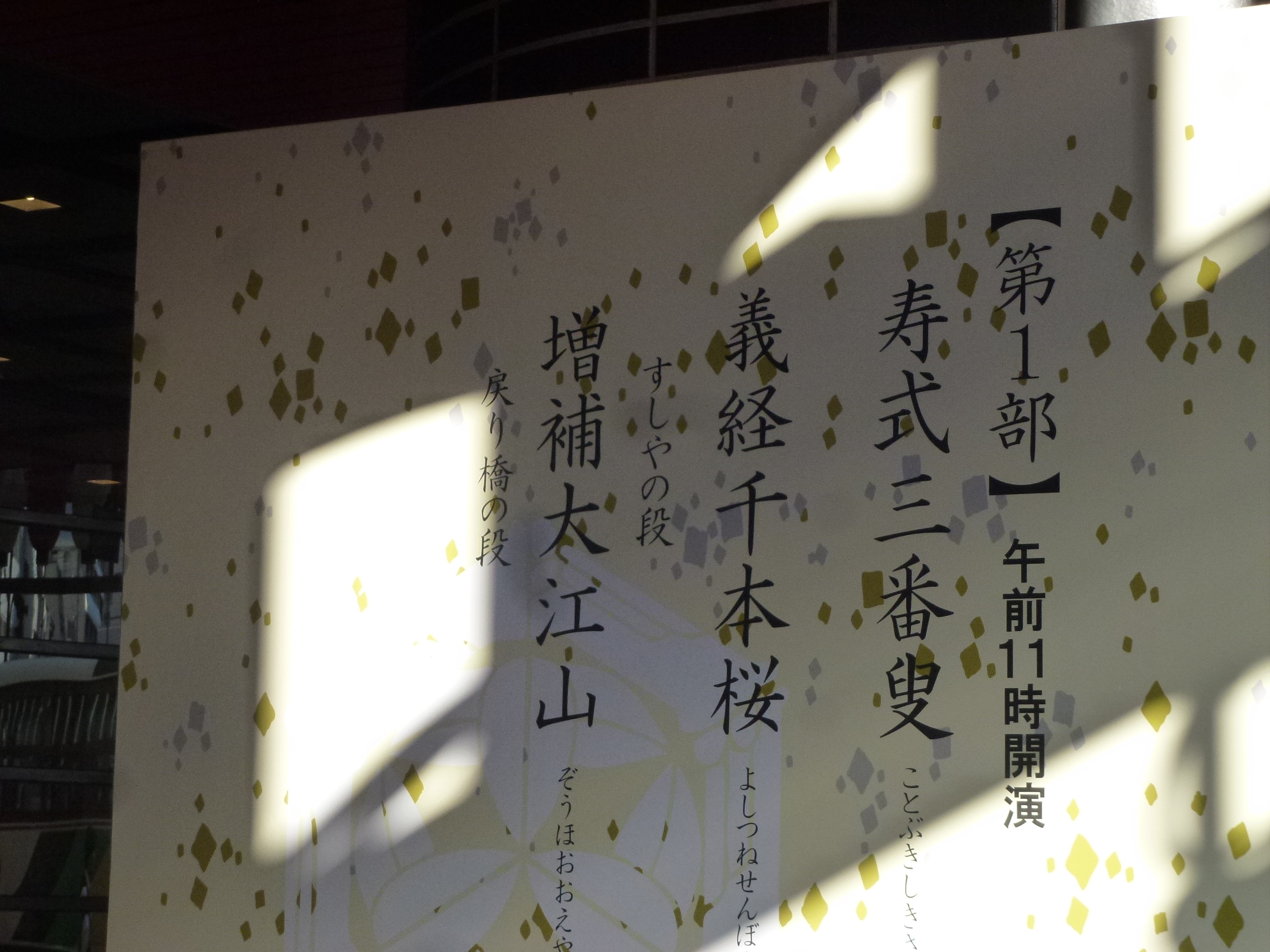 P1090155.JPG