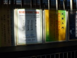 img0005.jpg