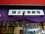 img0008.jpg